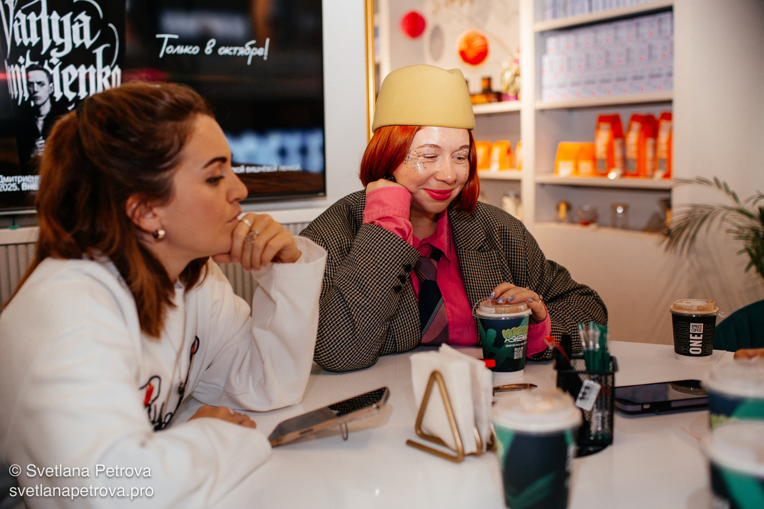 Съемка мероприятия. Coffee Break. Осень 2025. Фотограф Светлана Петрова