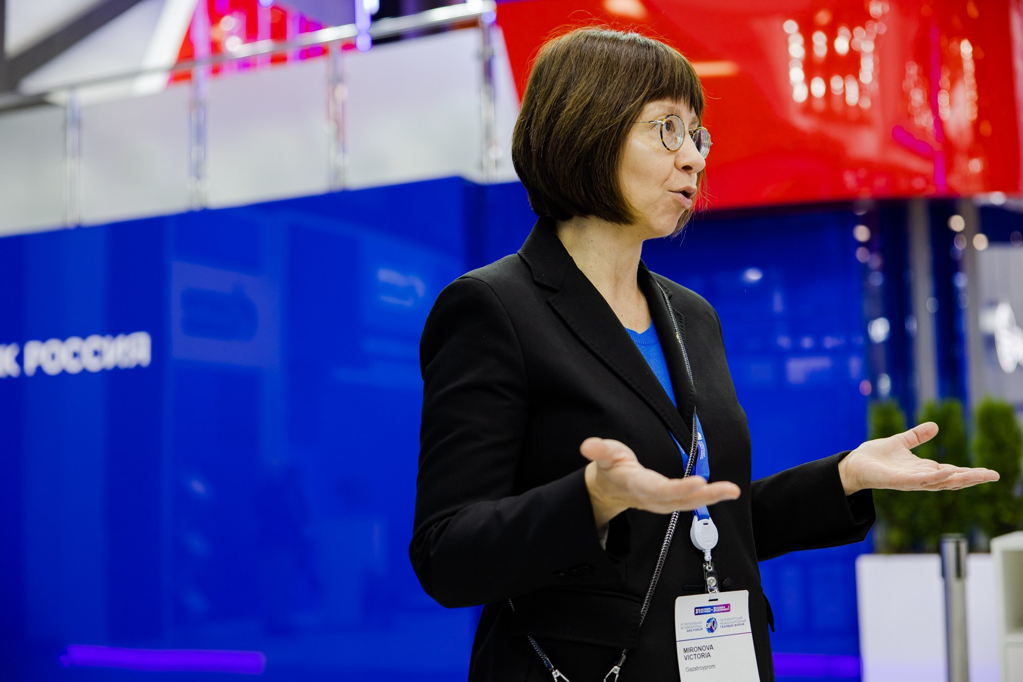 ГАЗ ФОРУМ. Креативный продакшн «Bureau 21»