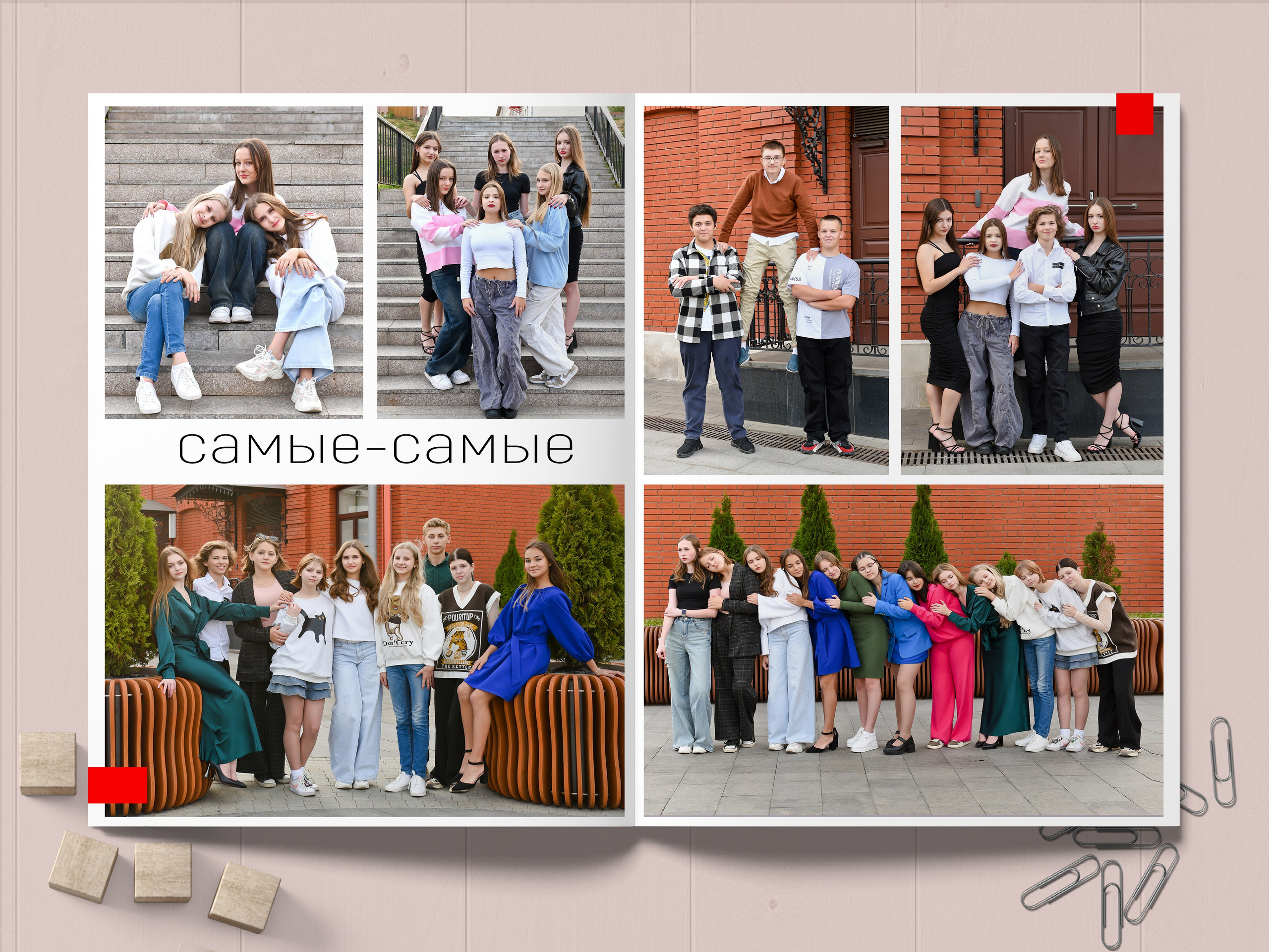 Смотреть альбом на 18 разворотов. Выпускные альбомы в Туле, школьный фотограф Тула
