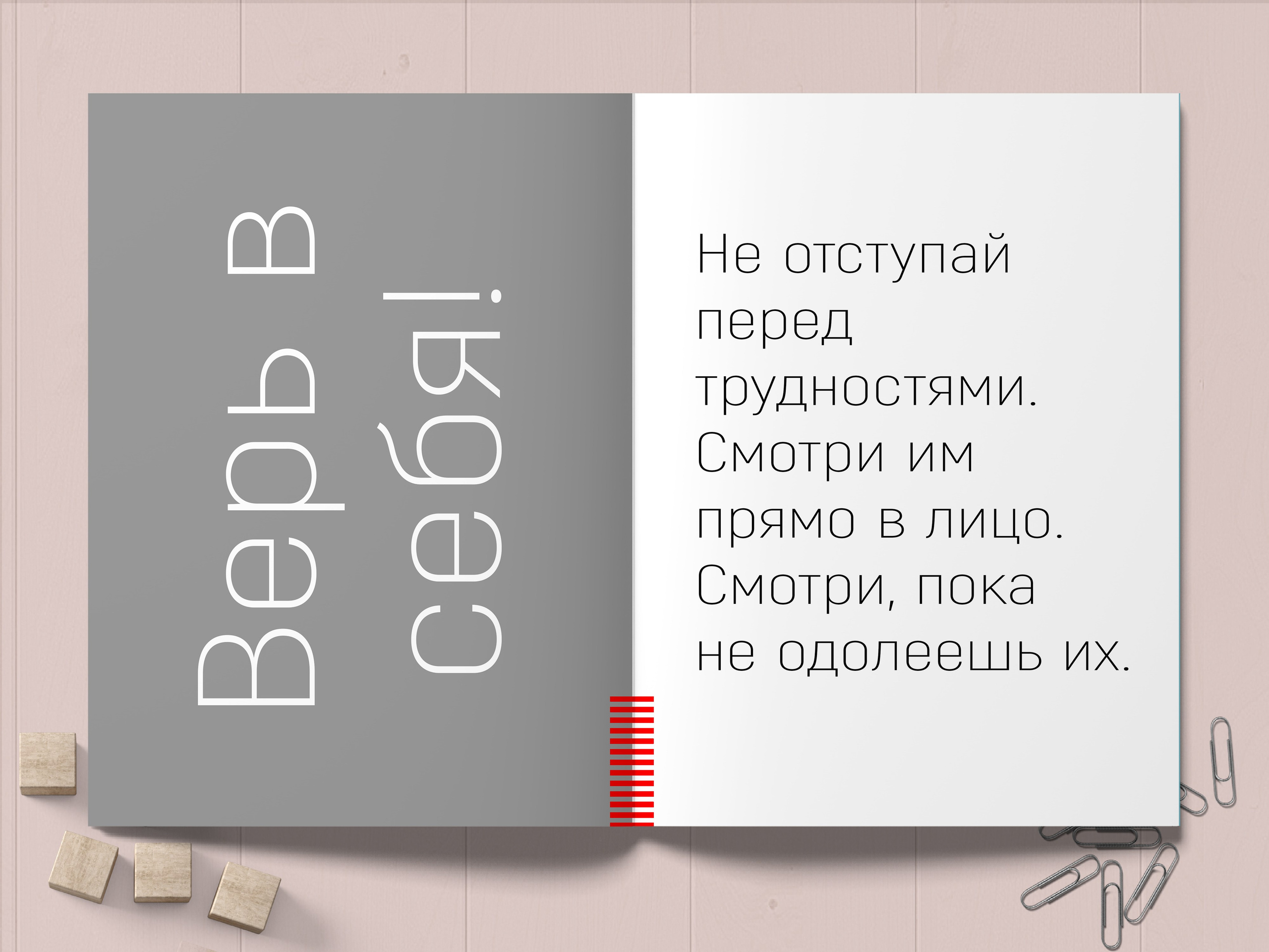 Смотреть альбом на 18 разворотов. Выпускные альбомы в Туле, школьный фотограф Тула