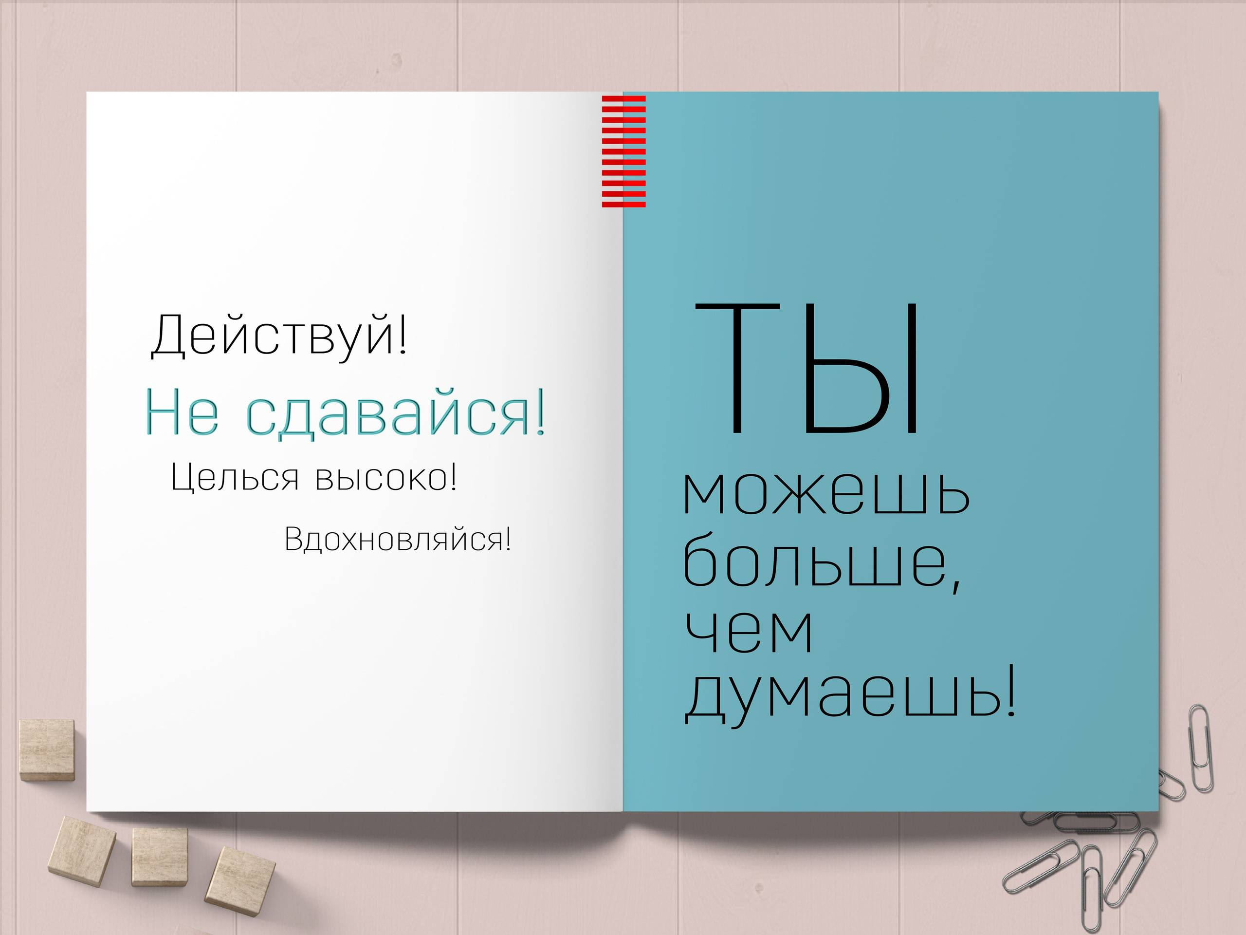Смотреть альбом на 18 разворотов. Выпускные альбомы в Туле, школьный фотограф Тула