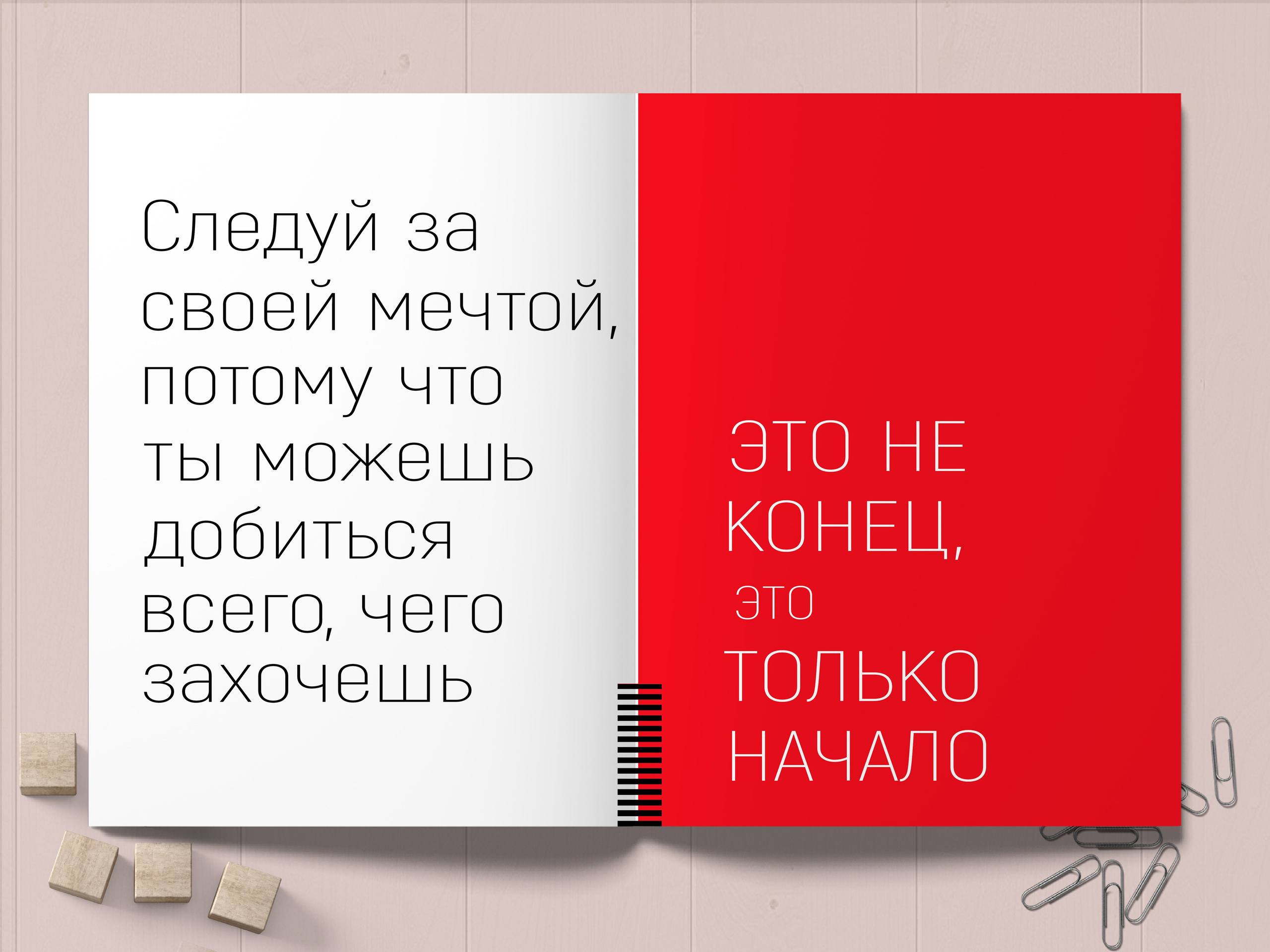 Смотреть альбом на 18 разворотов. Выпускные альбомы в Туле, школьный фотограф Тула