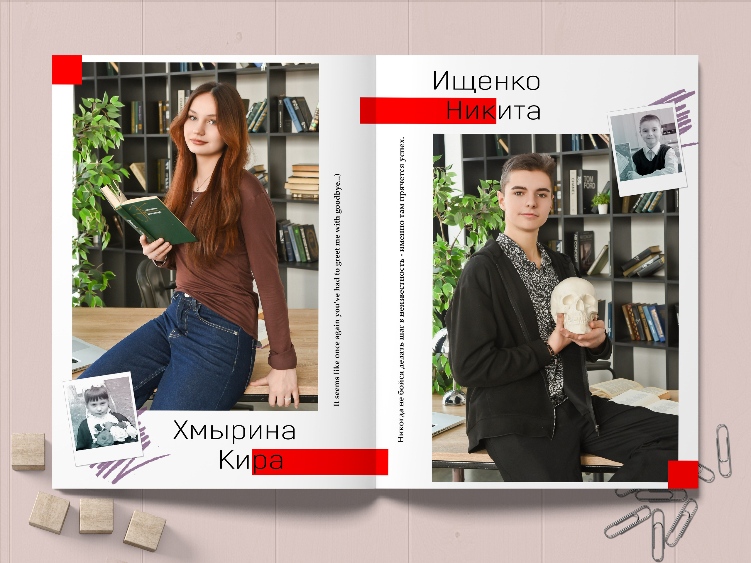 Смотреть альбом на 18 разворотов. Выпускные альбомы в Туле, школьный фотограф Тула