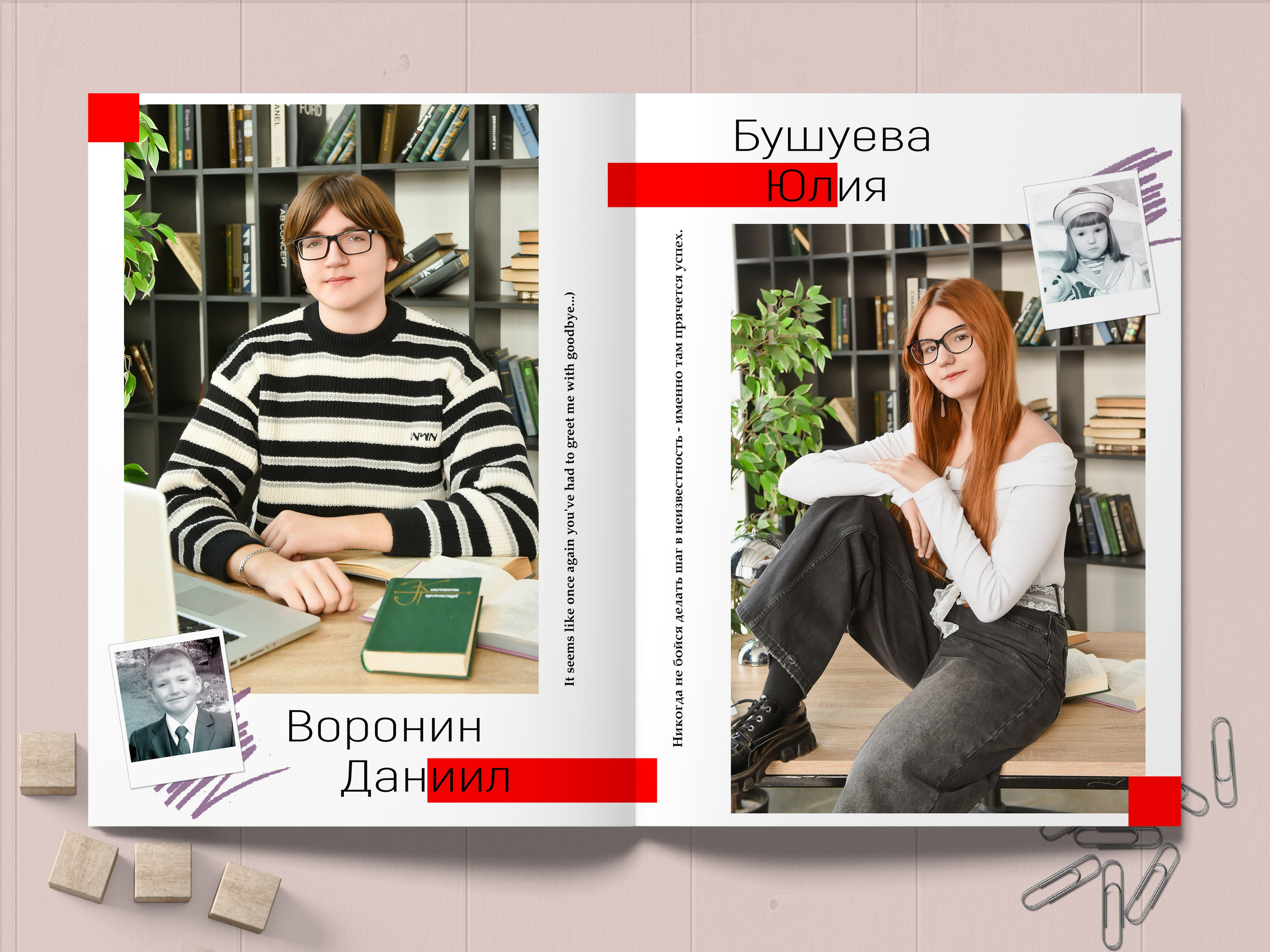 Смотреть альбом на 18 разворотов. Выпускные альбомы в Туле, школьный фотограф Тула
