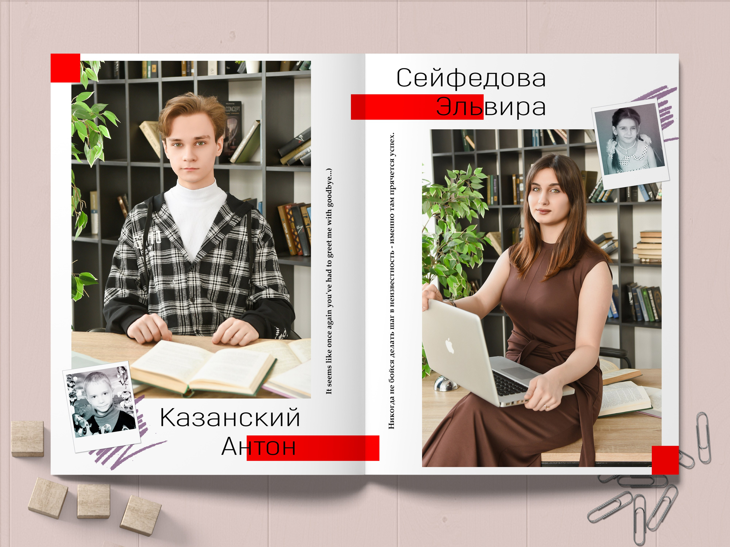Смотреть альбом на 18 разворотов. Выпускные альбомы в Туле, школьный фотограф Тула
