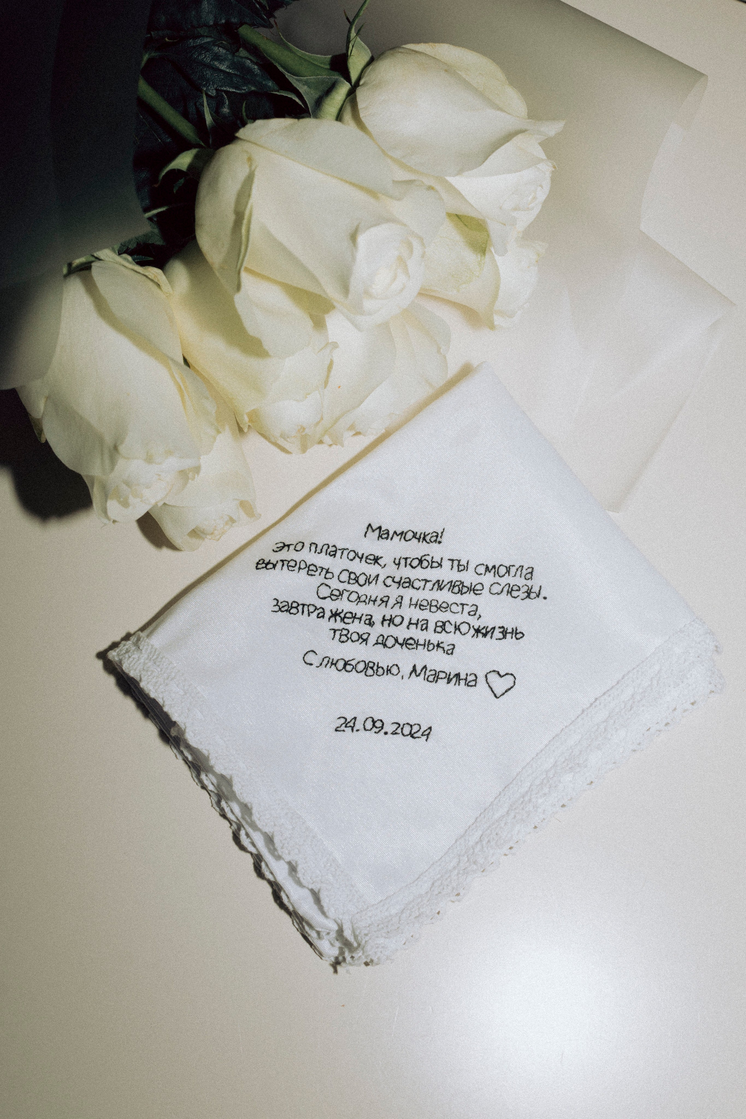 Денис и Марина. Свадебный и портретный фотограф Тюмень