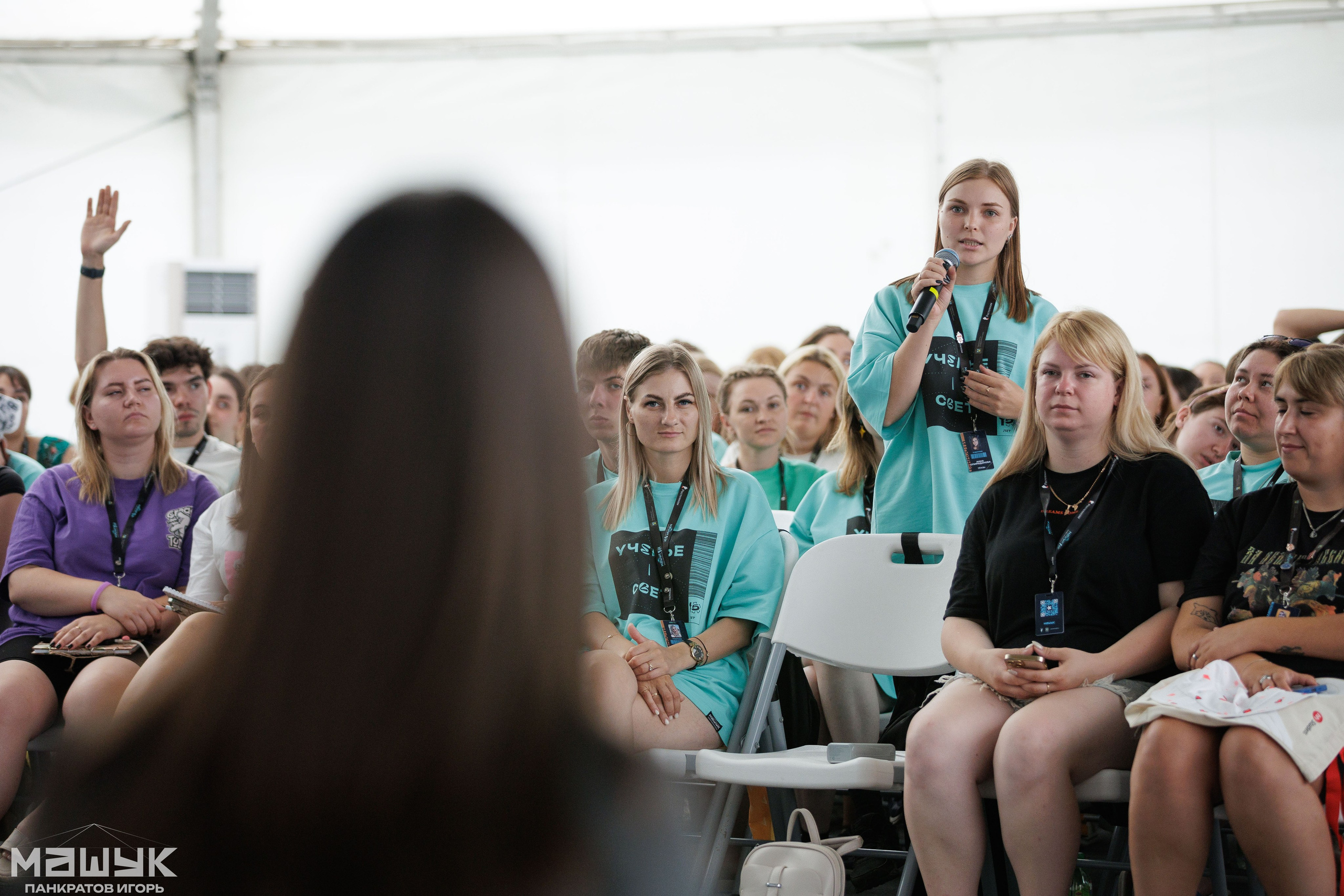 Всероссийский форум «Машук» — 2024. Игорь Панкратов | Фотограф Ставрополь