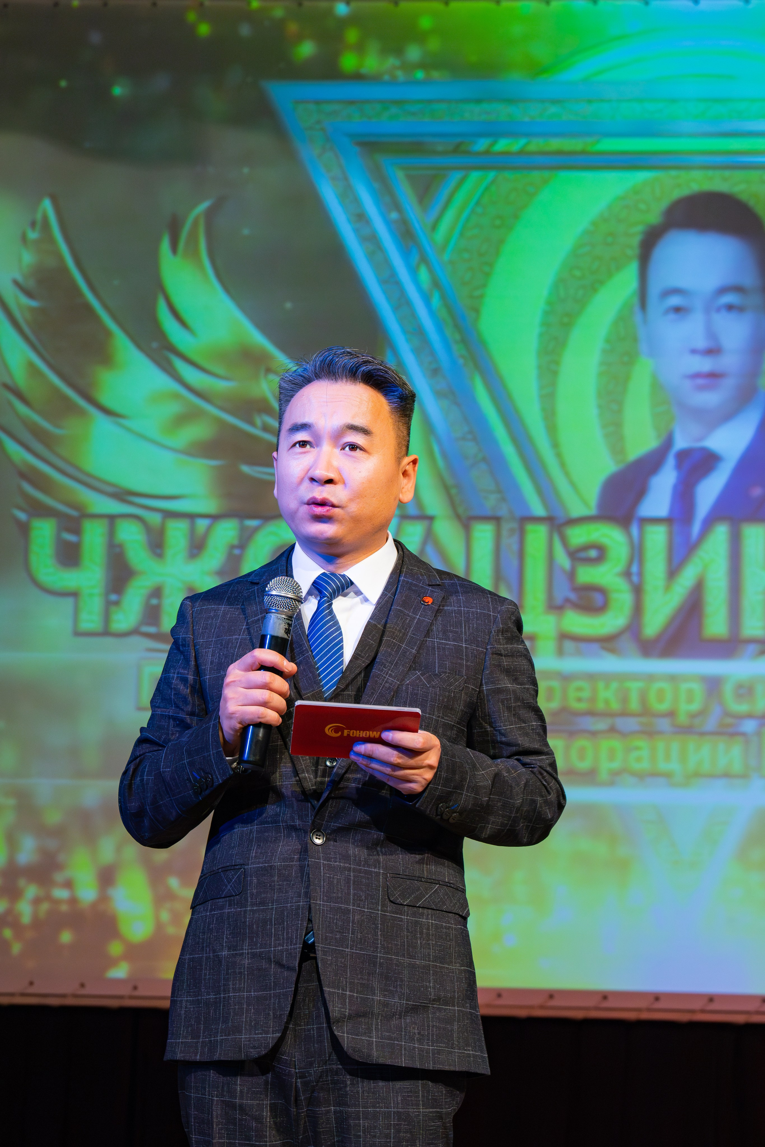 Корпорация FOHOW. Фотограф Александр Поздняков  Новосибирск