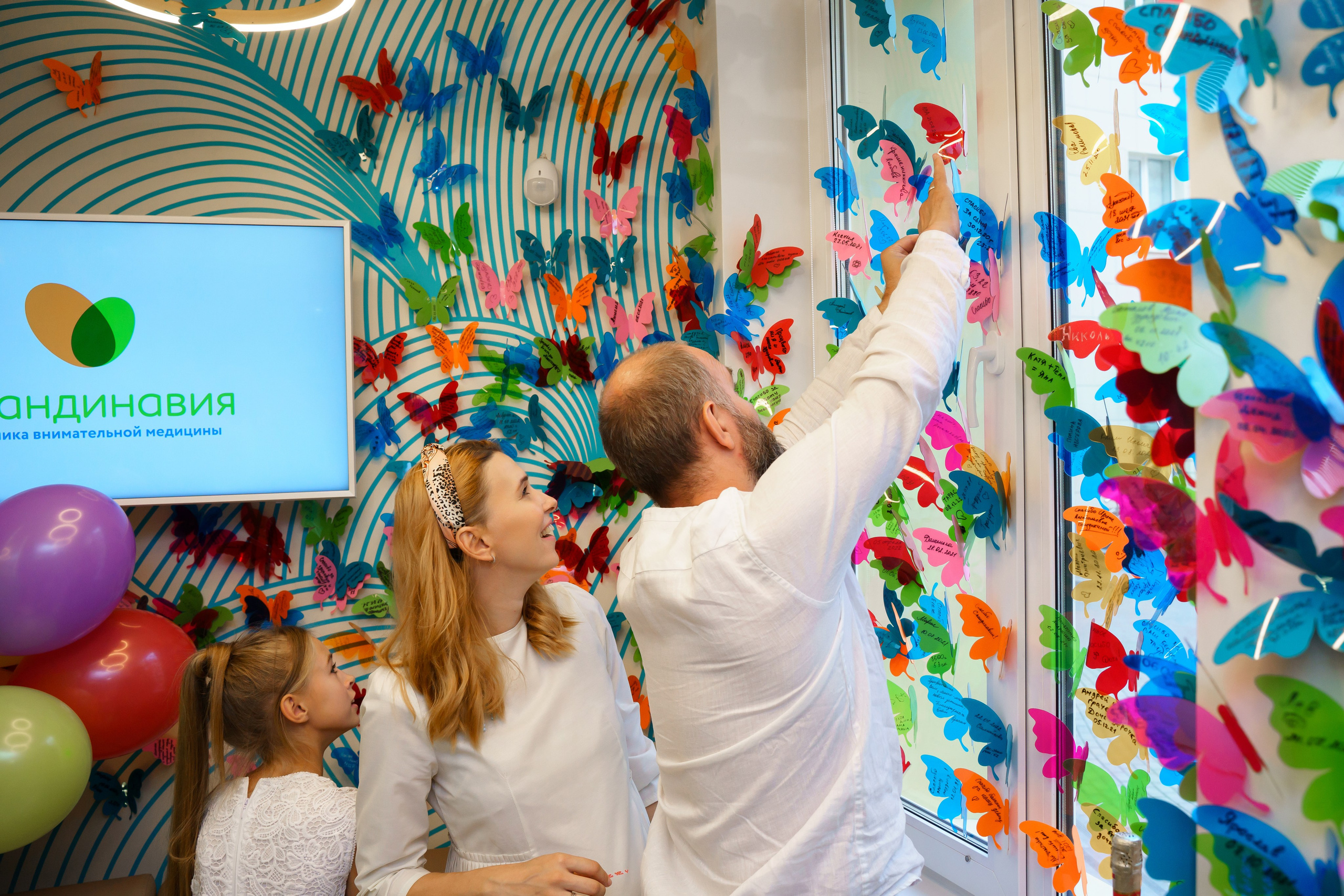 Скандинавия. Главная