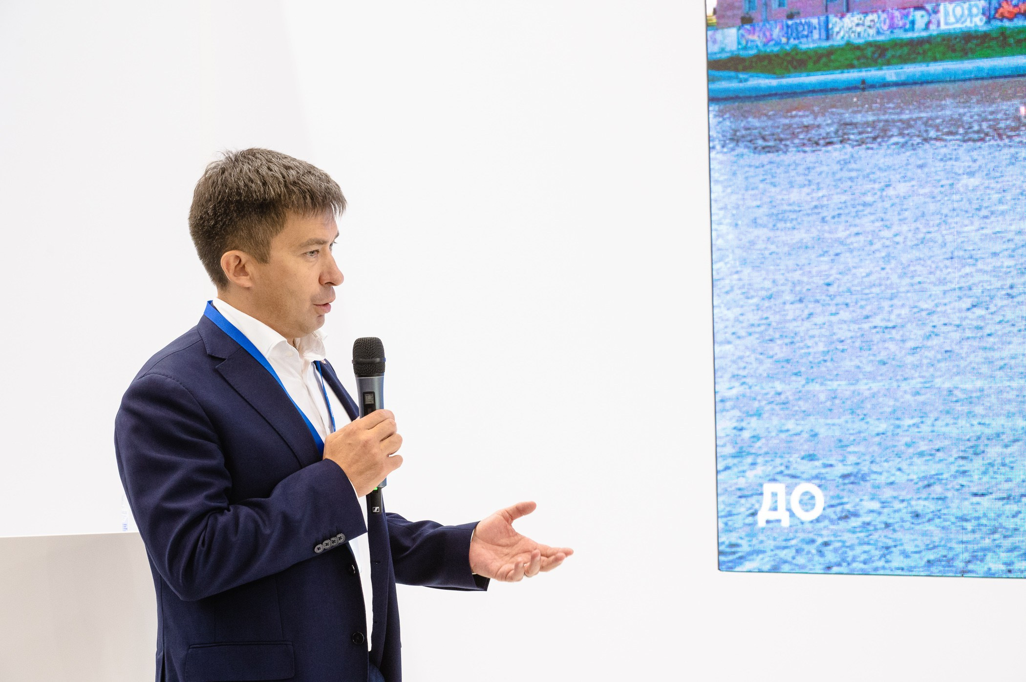 Форум 100+ TechnoBuild Екатеринбург-Экспо. Репортажный и концертный фотограф Алексей Патентный в Екатеринбурге