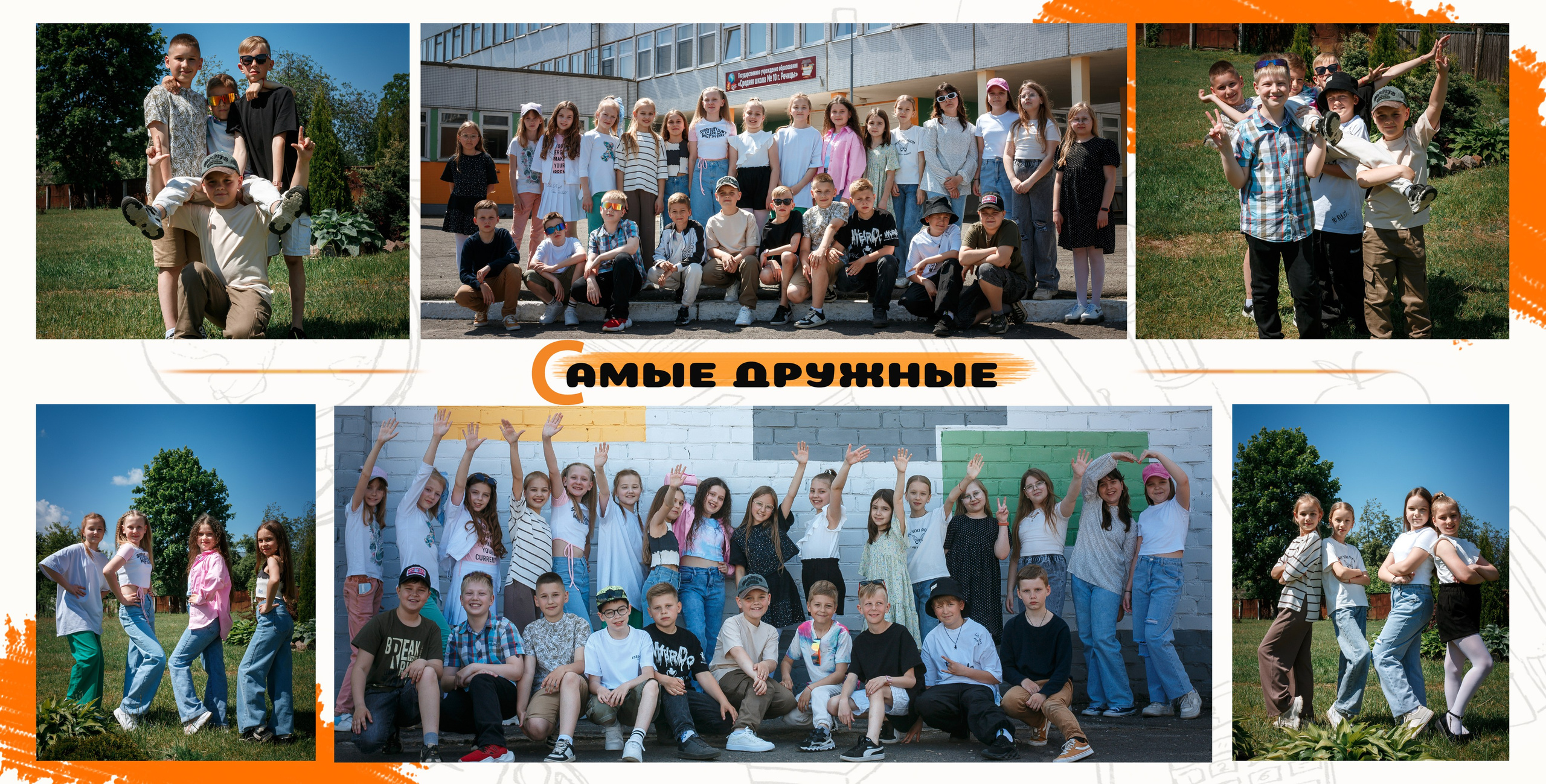 ✓ Выпускные фотокниги. Фотограф Юрий Якименко. Школьный, семейный и свадебный фотограф в Гоме