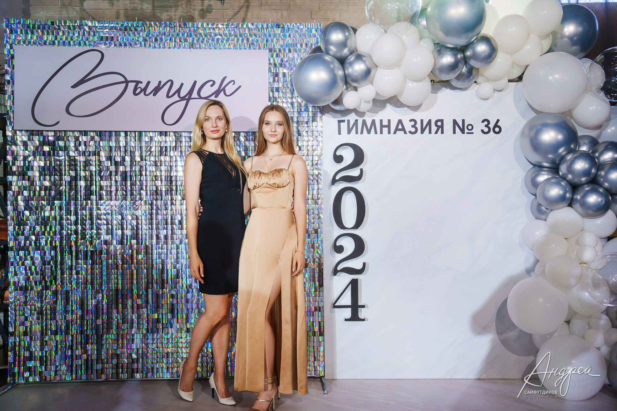 Выпускной Гимназии 36 9 «В». Свадебный и семейный фотограф в Ростове-на-Дону. Андрей Сайфутдинов