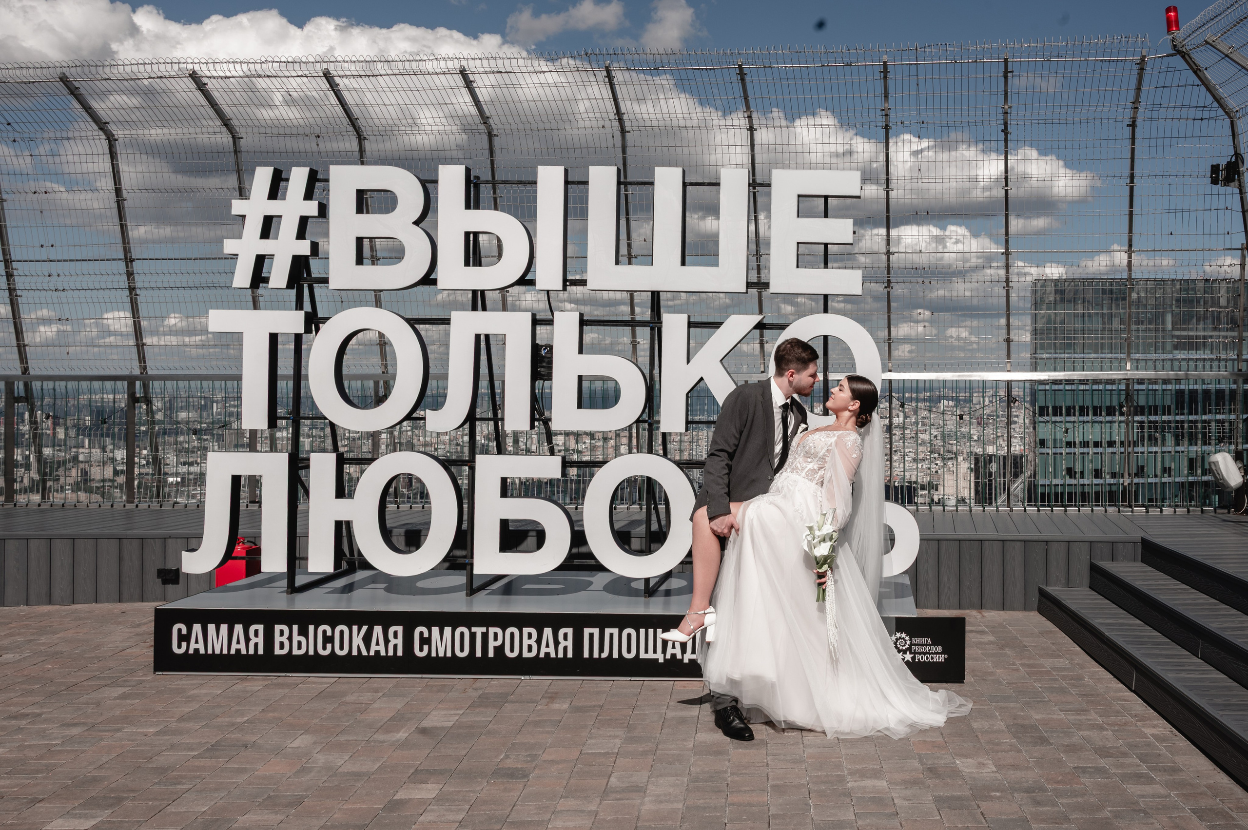 Ирина & Никита. Свадебный фотограф Татьяна Сорока Москва и МО