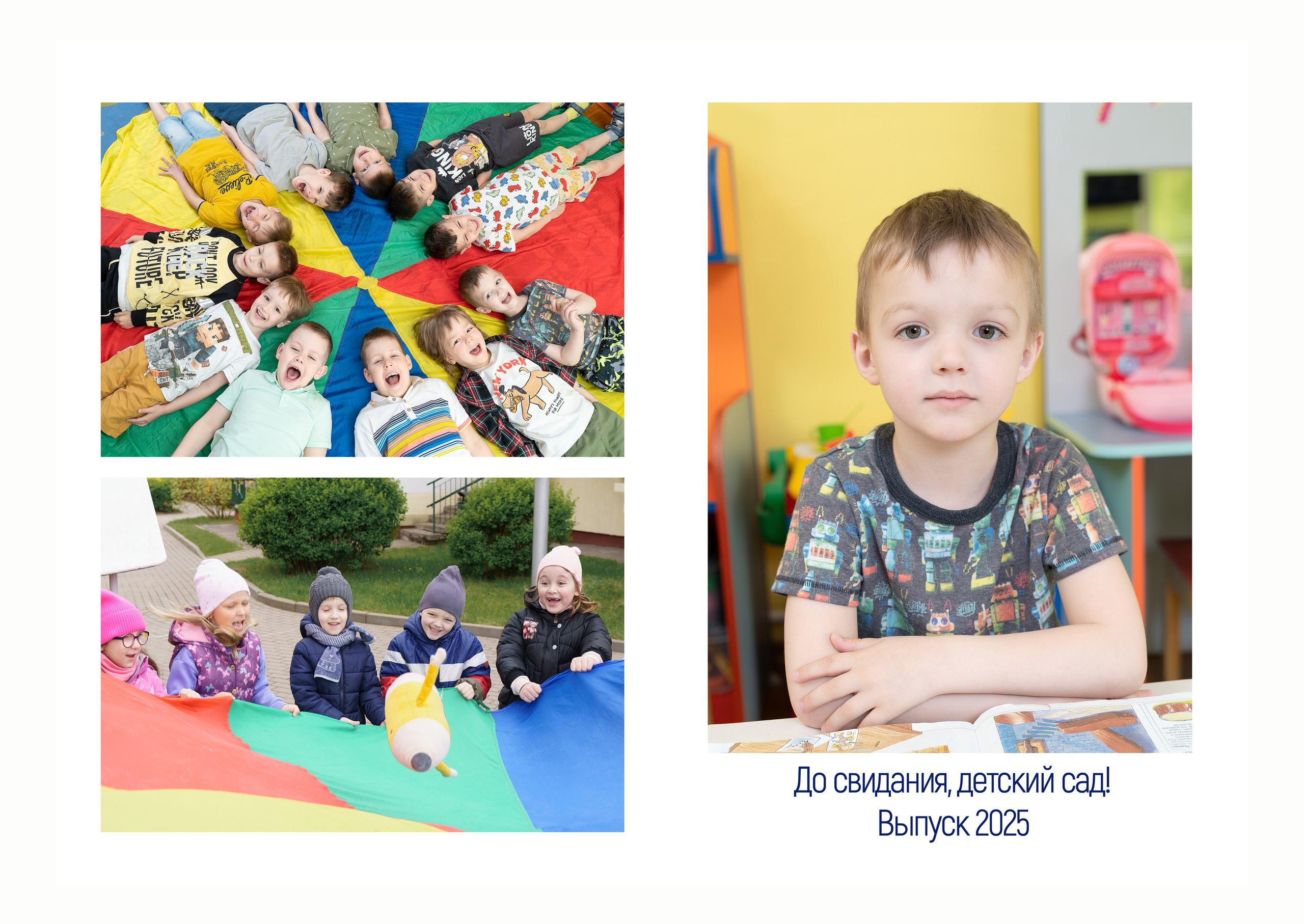 Дизайны фотоальбомов для детского садика. Альбом на выпускной в детский сад. Выпускные альбомы для 4 класса. 9 и 11 класс
