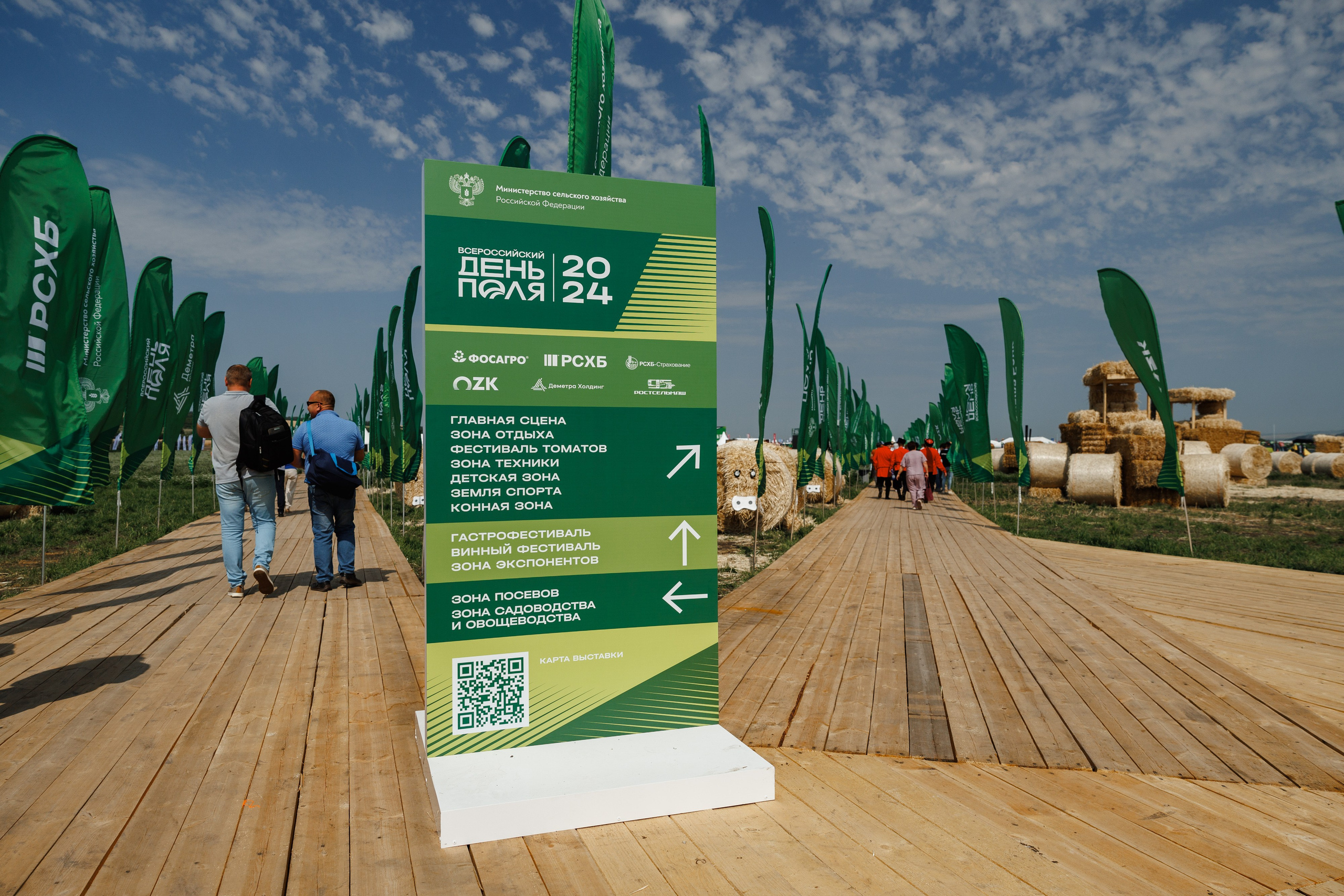 День Поля 2024 Мин-Воды ЭКСПО. Фотограф Ставрополь Петр Голубенко