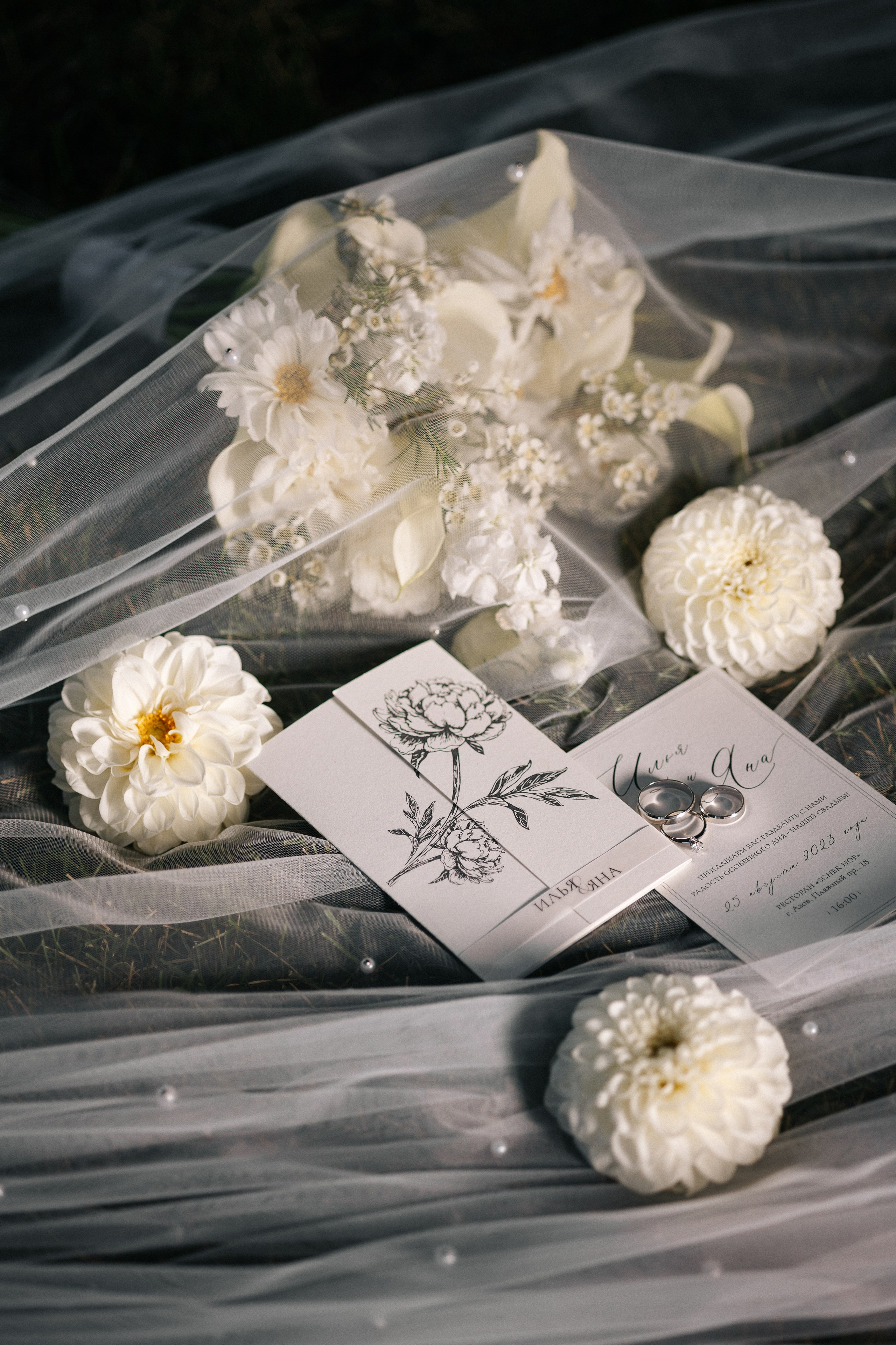 Илья и Яна. Wedding and Reportage photographer Marmarov Christya