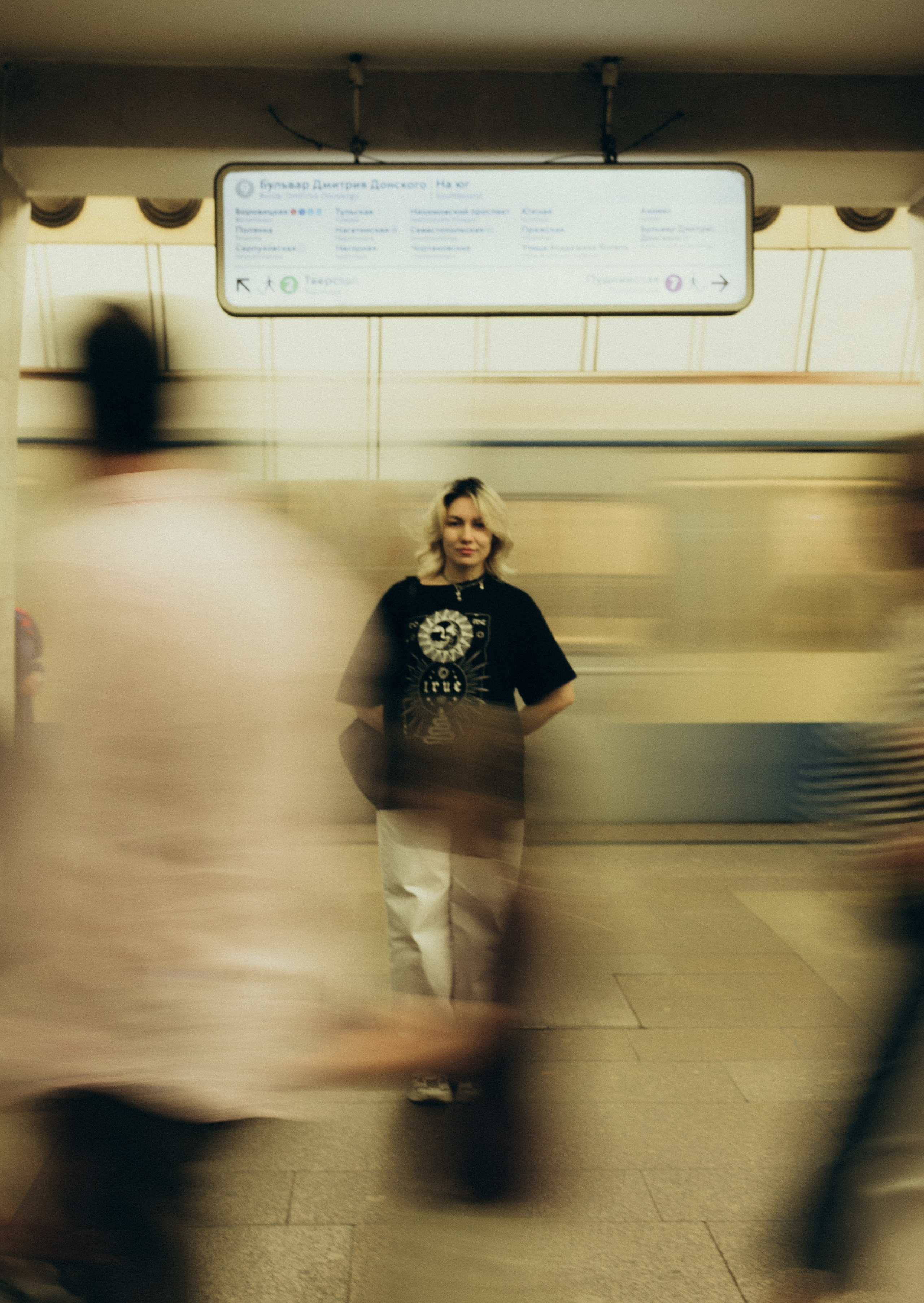 На улице. Meryfotoidea