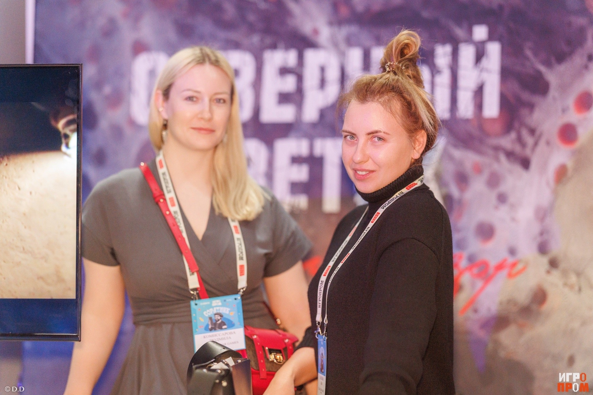 Игропром 2025 19–21 сентября 2025 года. Различные мероприятия и просто фотографии людей