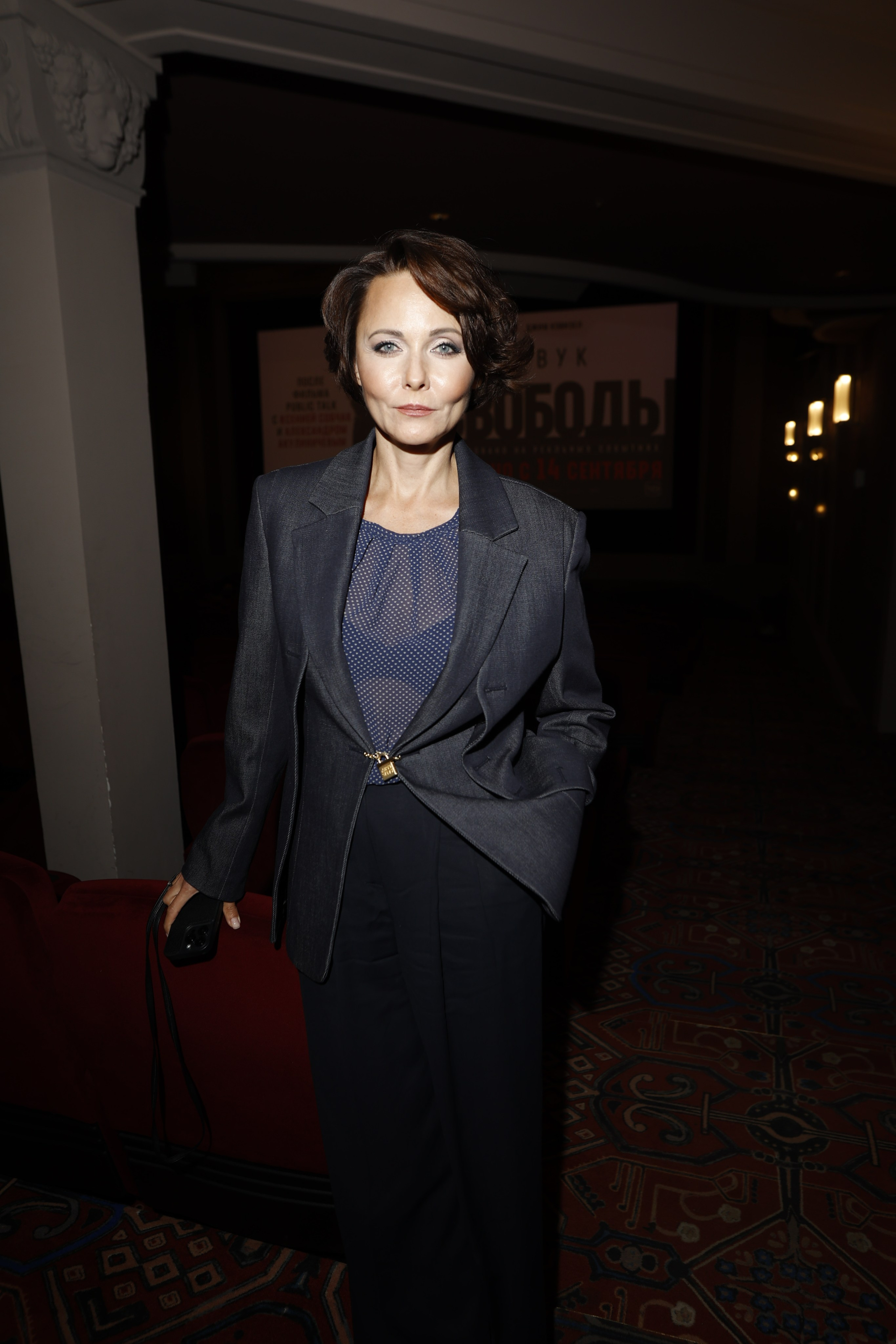 Звук Свободы | Кинотеатр Художественный | Angel Studios. Nikolskayasecular