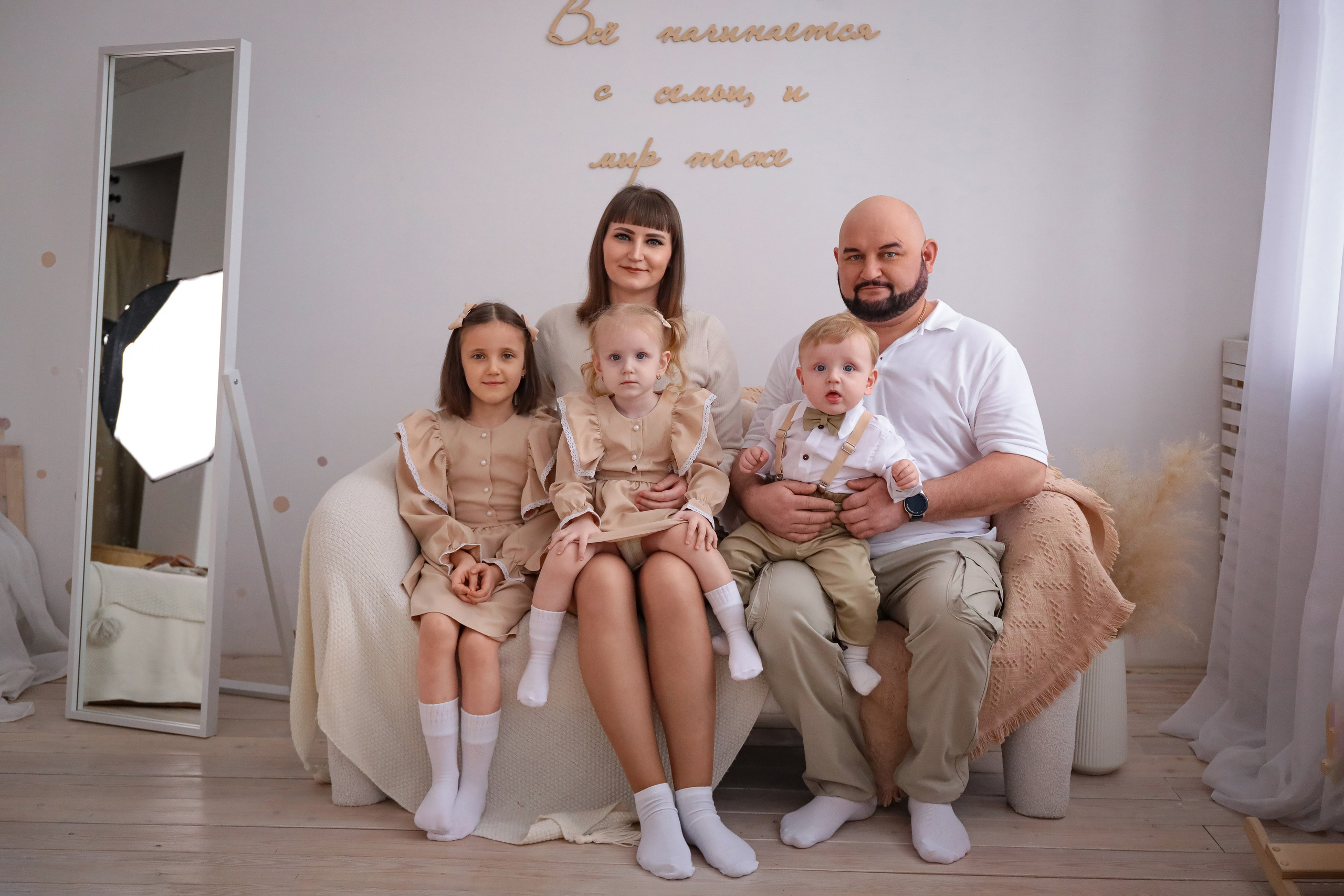 Мама, папа и трое деток. Фотограф г. Хабаровск. Семейные и индивидуальные съёмки