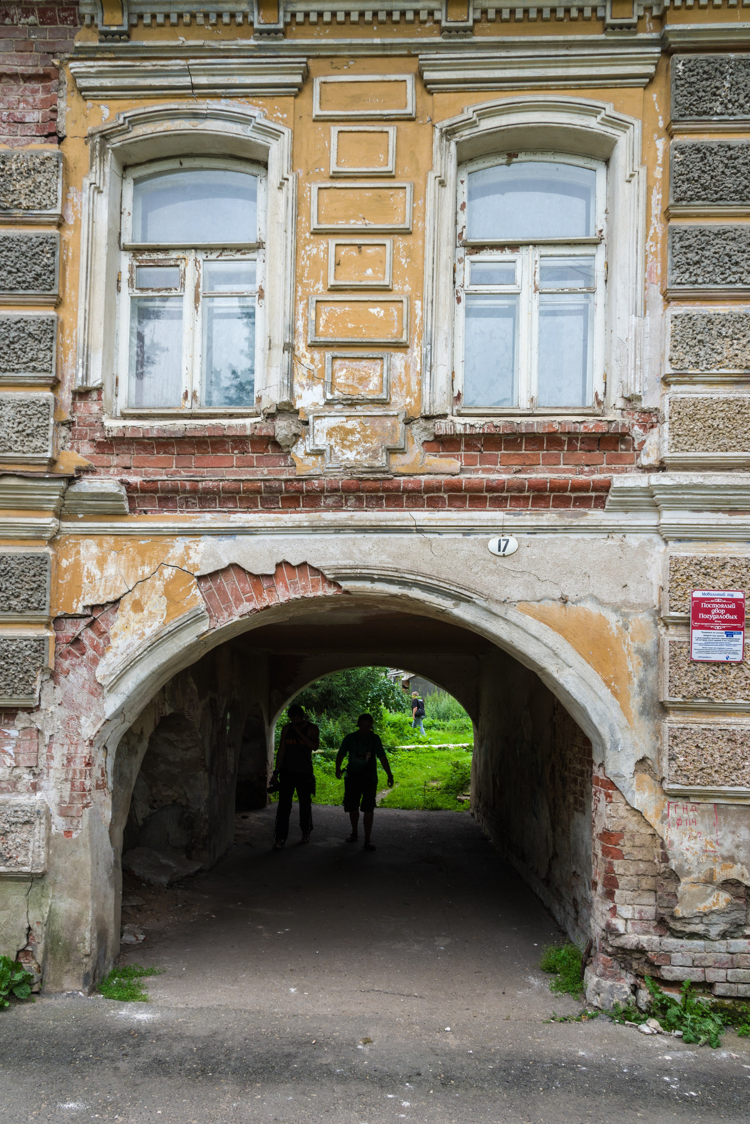 Углич — один из городов Золотого кольца России. Пейзажный фотограф Сергей Пестерев. Фото природы