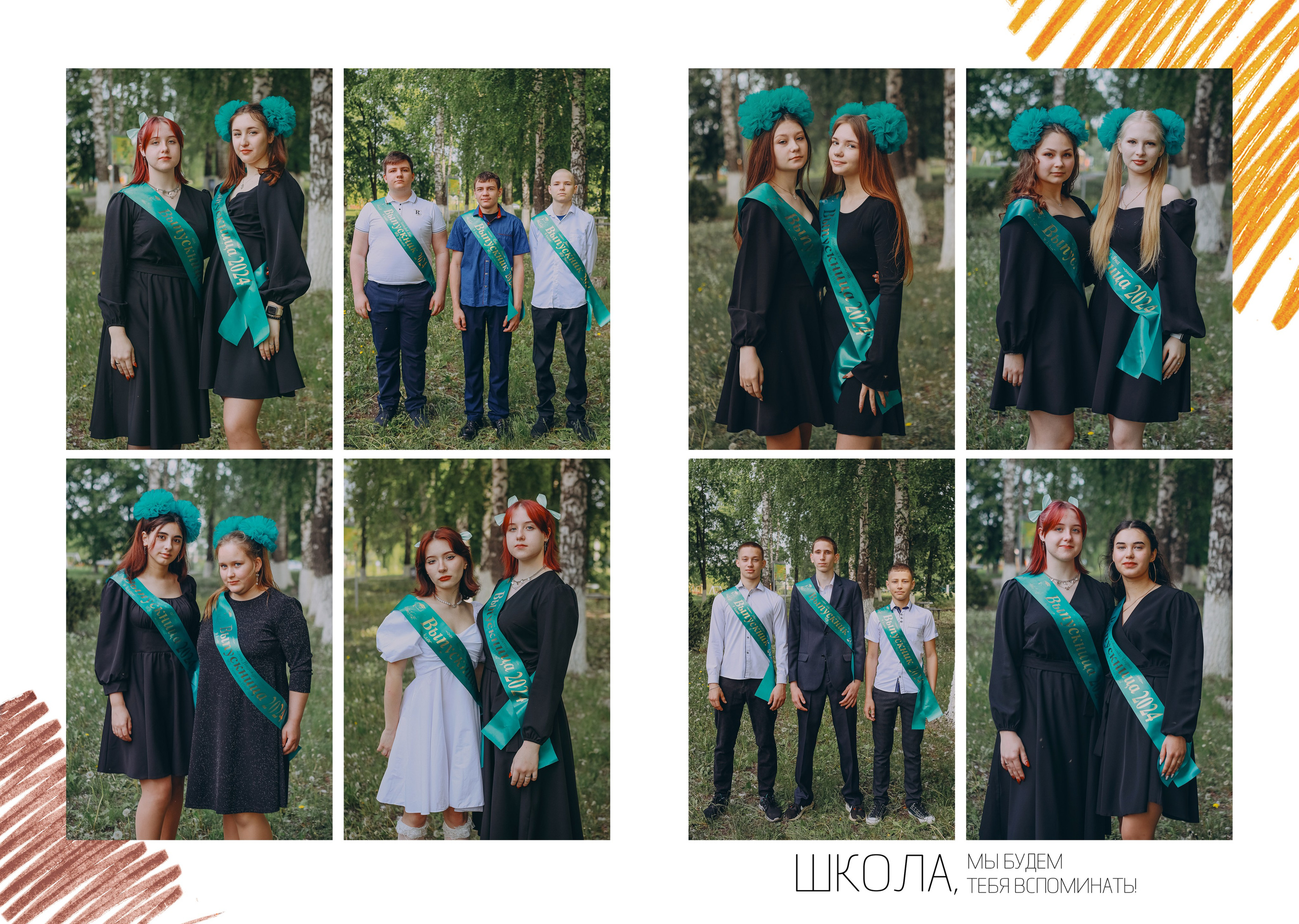 Старшая 10 равз ПОКРОВКА и НАСОНОВО. Яковлева Екатерина. Школьный и семейный фотограф