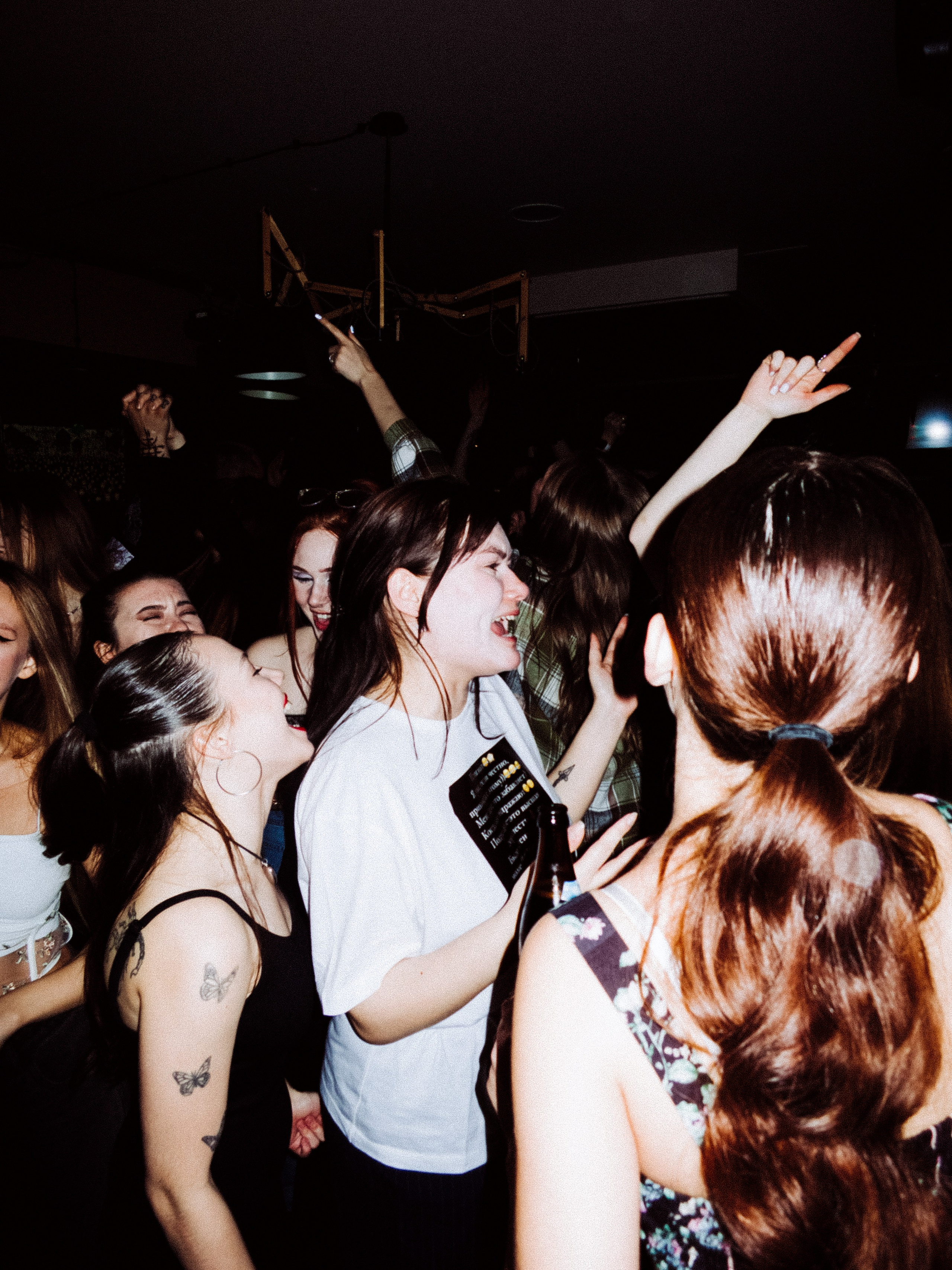 Стафф пати Юнайтед