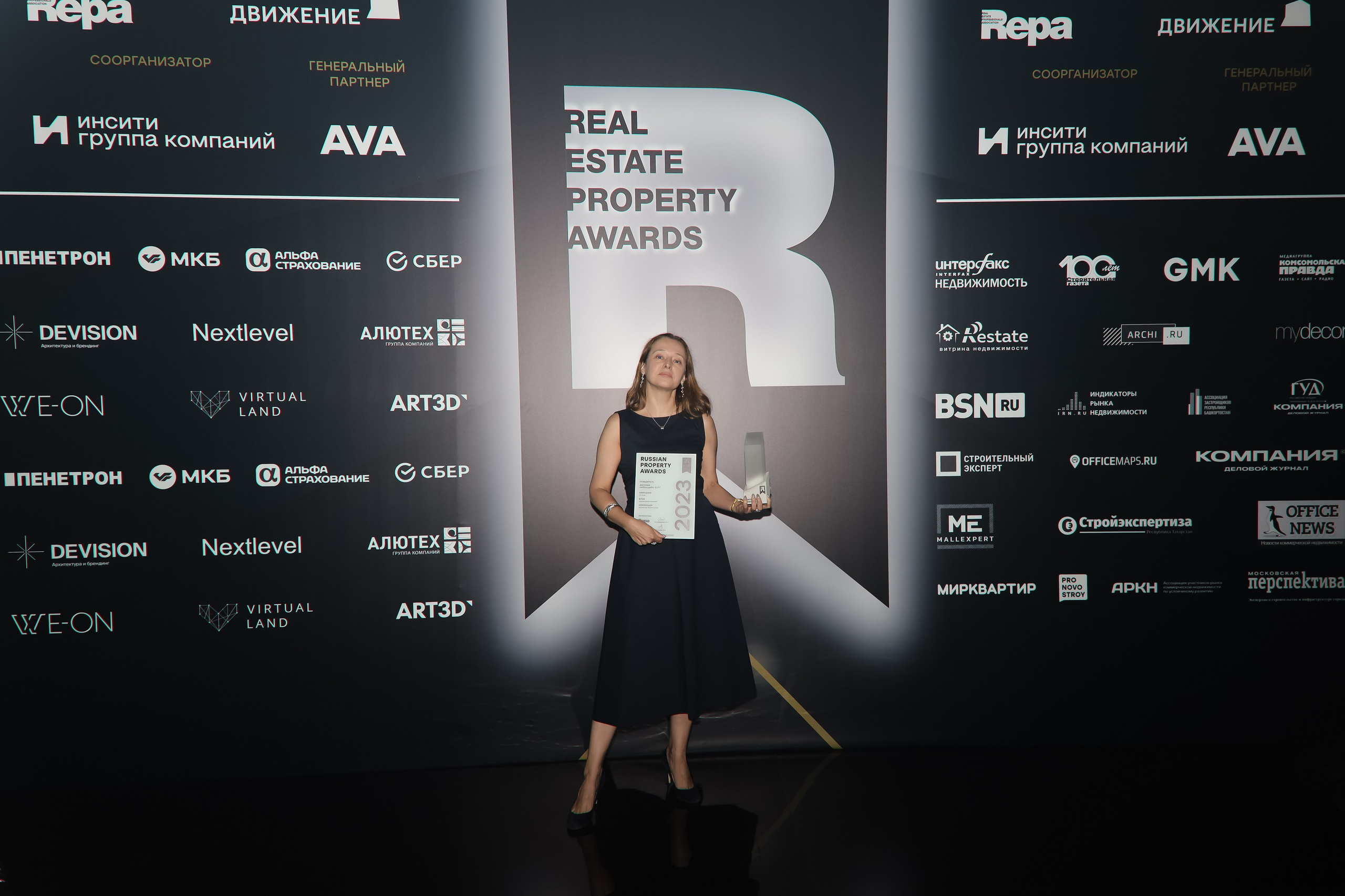 Премия REAL PROPERTY AWERDS 2024. Фотограф в Адлере и  Сочи Ирина Москалева