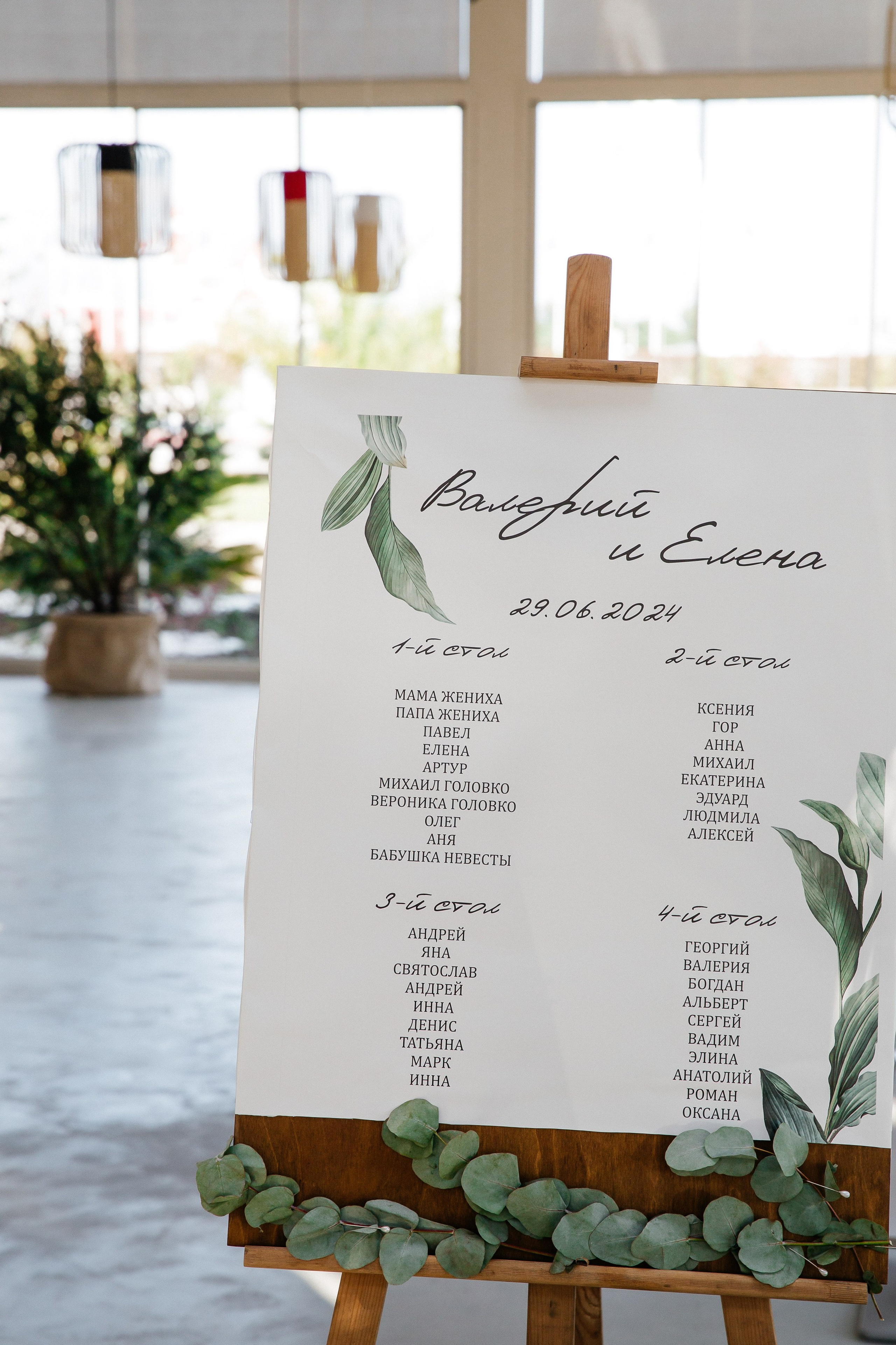 ELENA & VALERIY. Свадебный фотограф | Екатеринбург | Сочи | Артем Шестаков