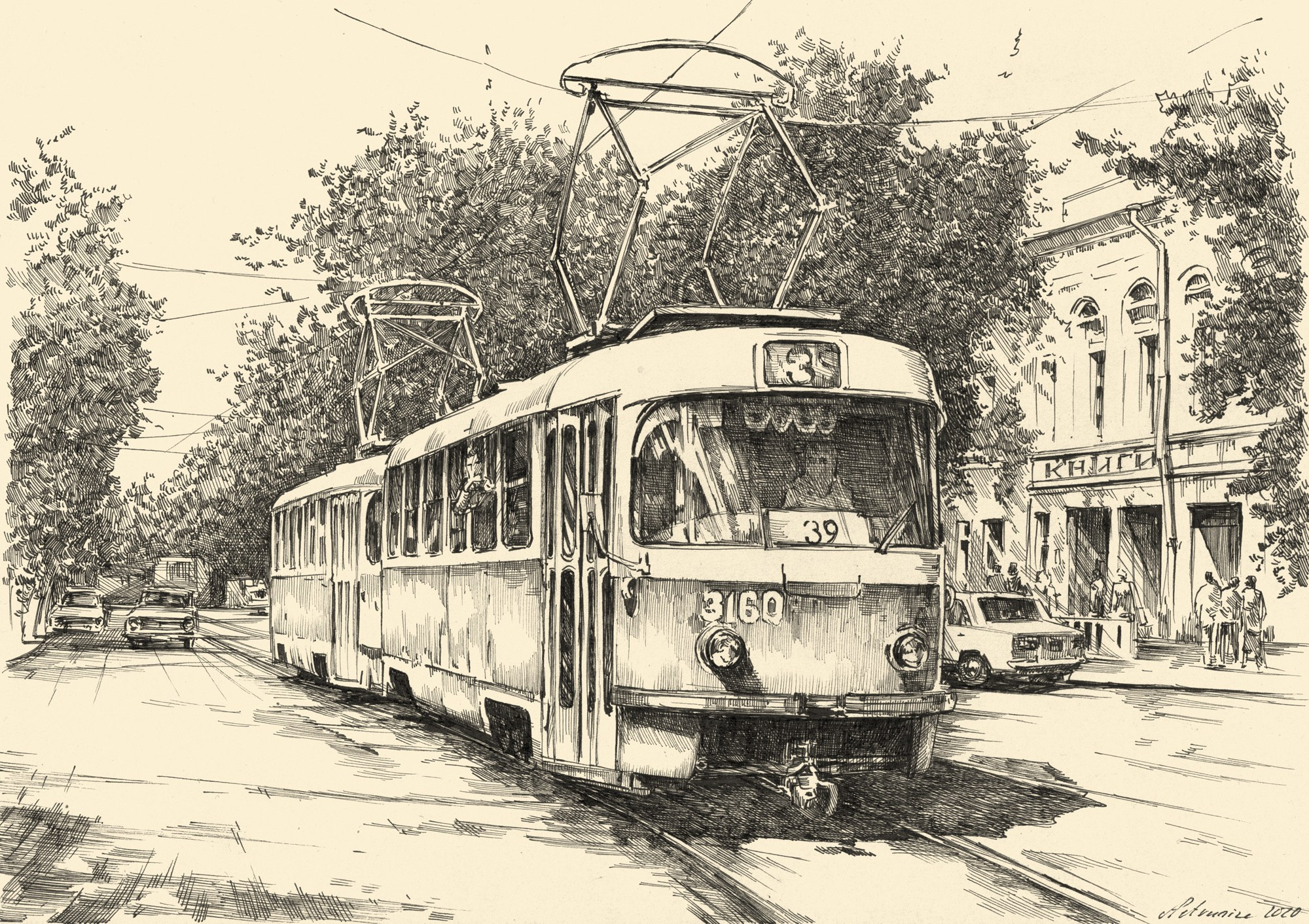 Трамваи. Художник Александр Петрунин