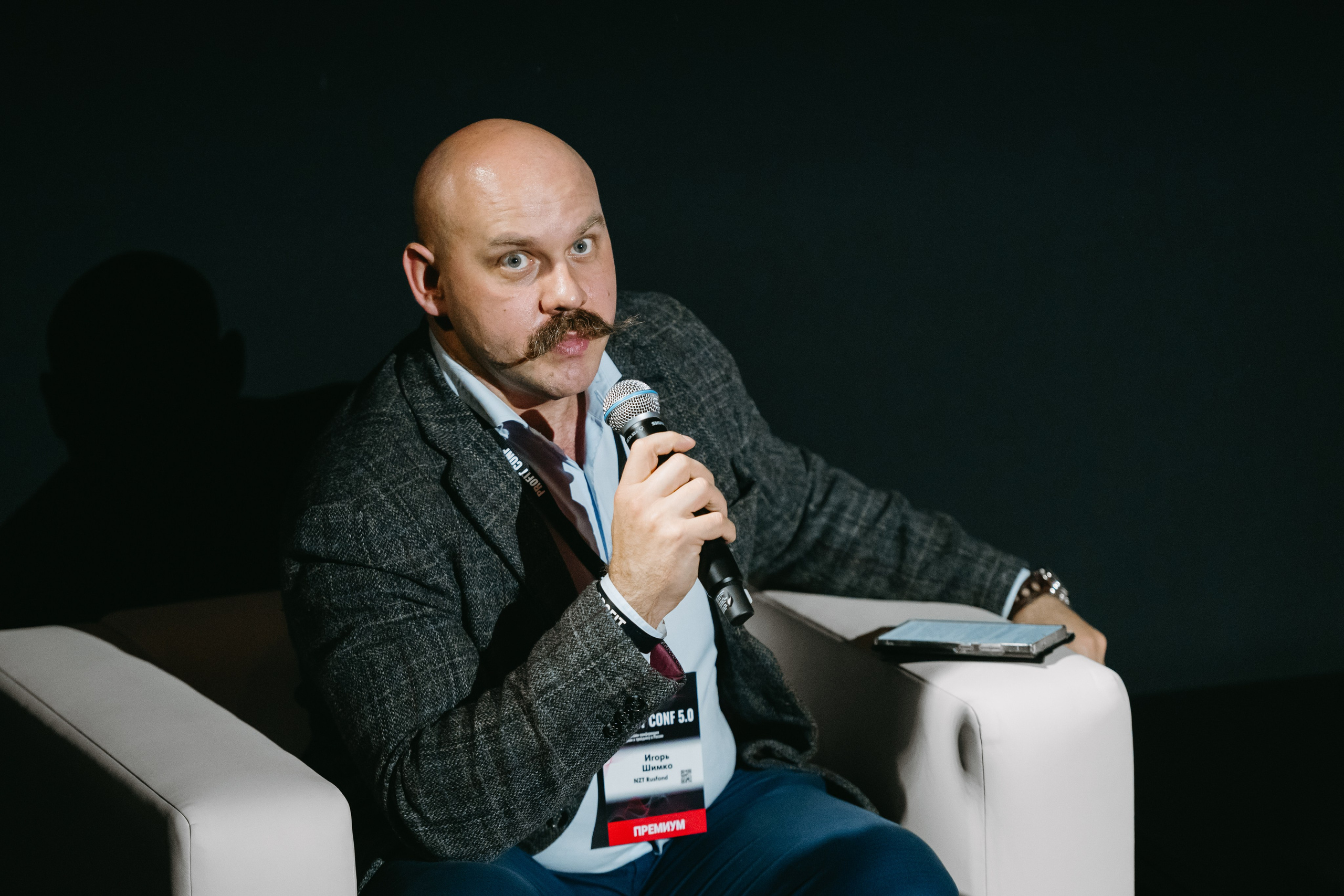 PROFIT conf 5.0. Фотограф Ирина Авдеева