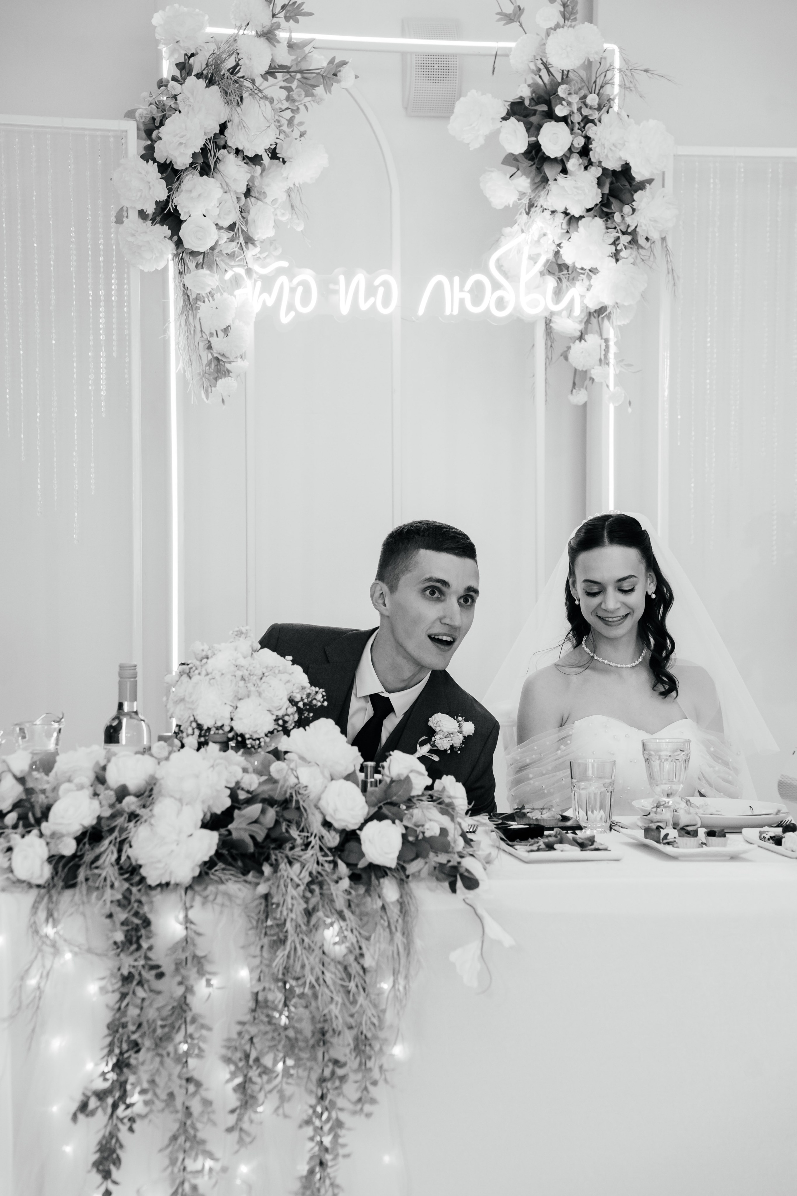 Дарья и Денис. Видеограф и Фотограф в Челябинске Ксения и Владимир Рюмины