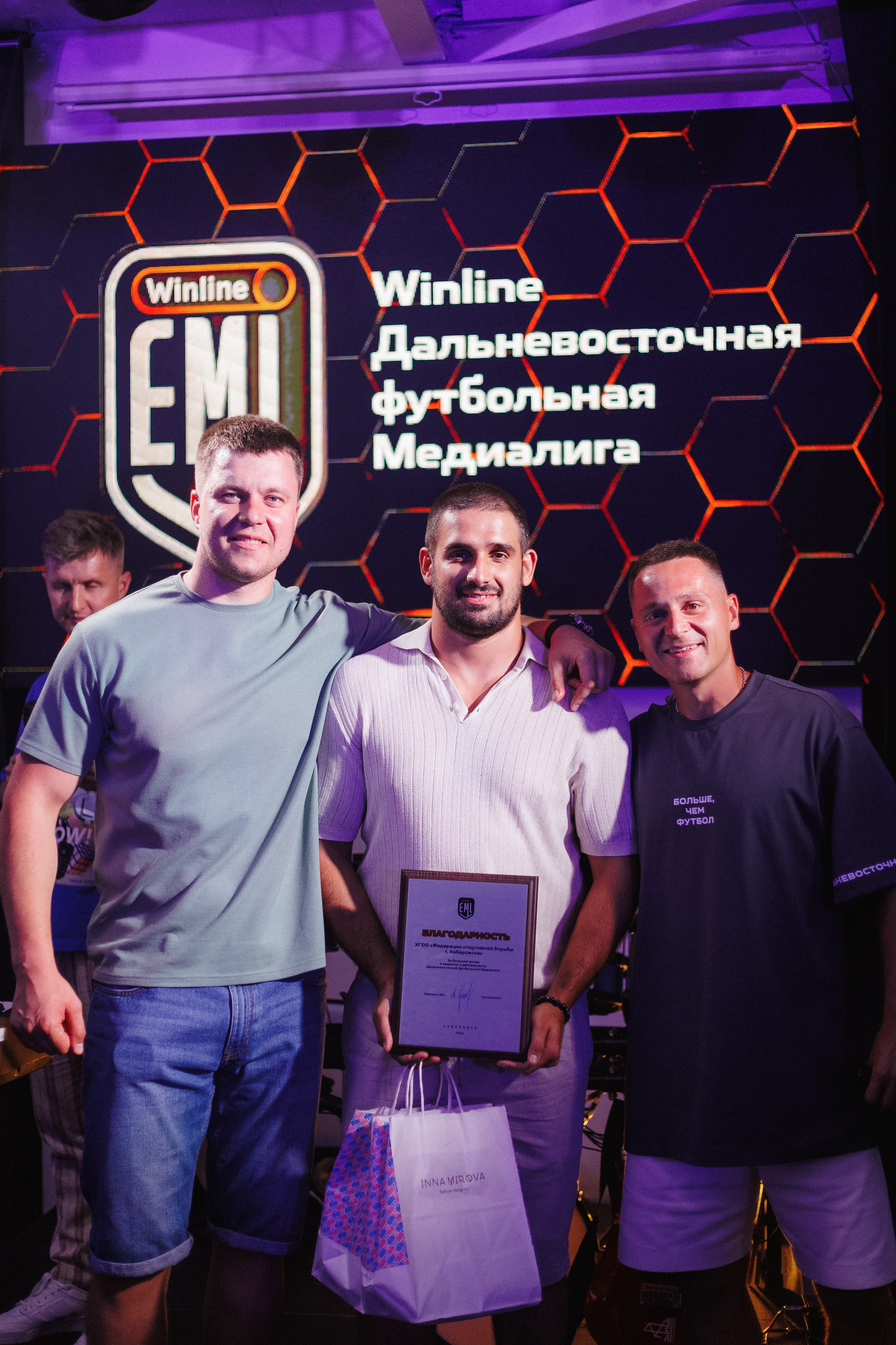 MEDIALIGA DV — AFTER PARTY. СВОИ. ФОТООТЧЕТЫ-СОБЫТИЯ-МЕСТА