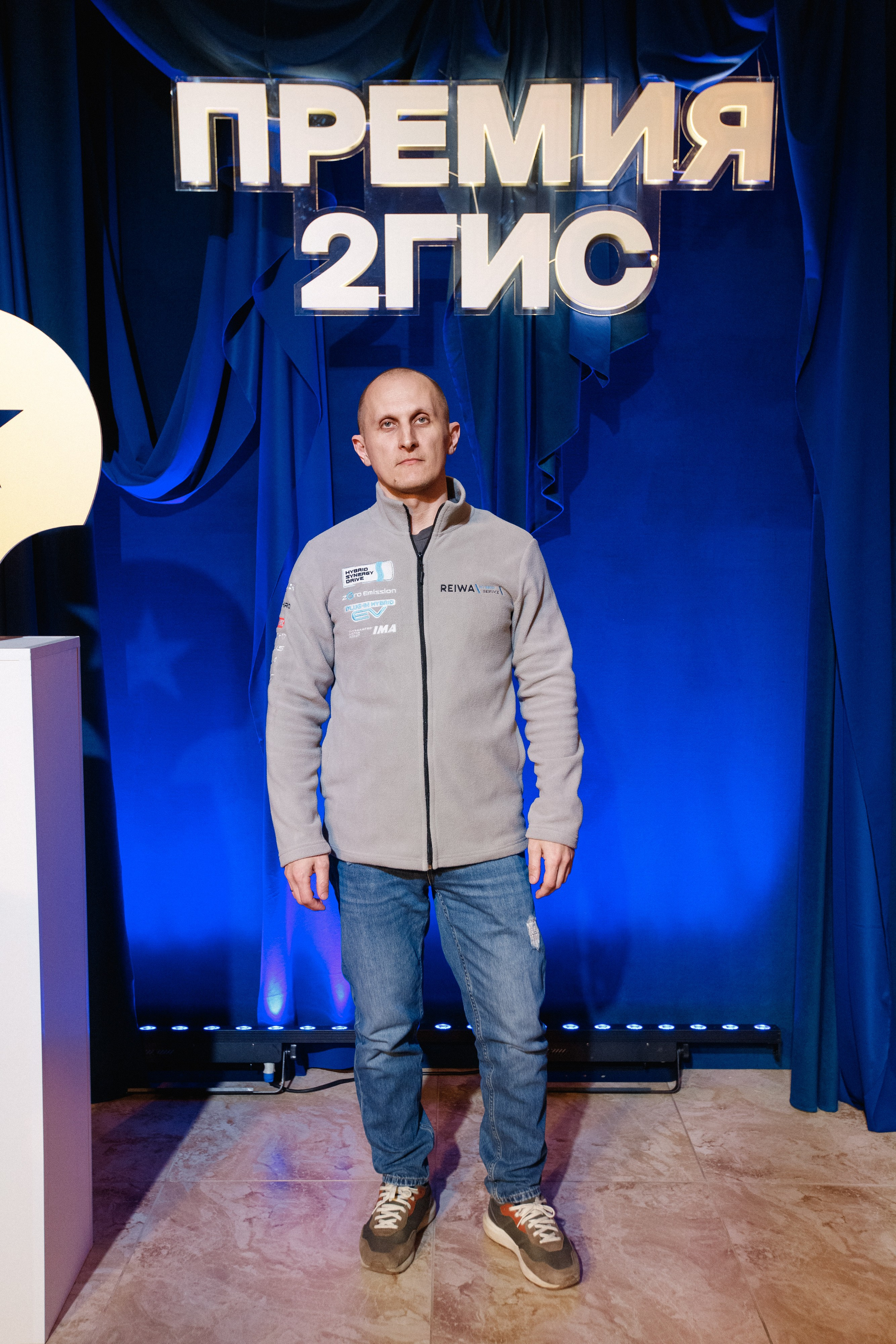 ПРЕМИЯ 2ГИС 2025 [PART I]. СВОИ. ФОТООТЧЕТЫ-СОБЫТИЯ-МЕСТА