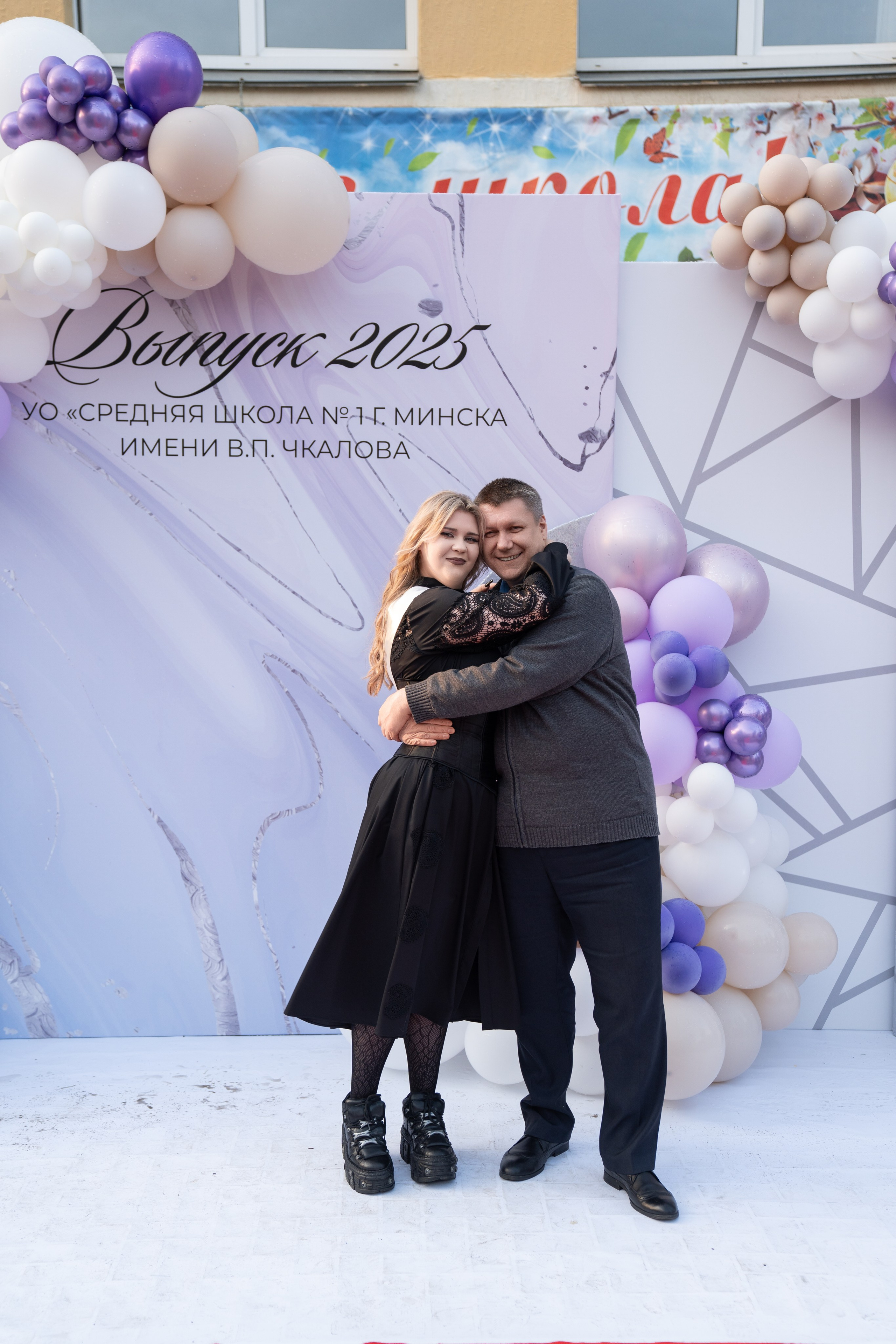 Выпускной СШ1. Семейный и свадебный фотограф Минск, Беларусь Анна Орловская