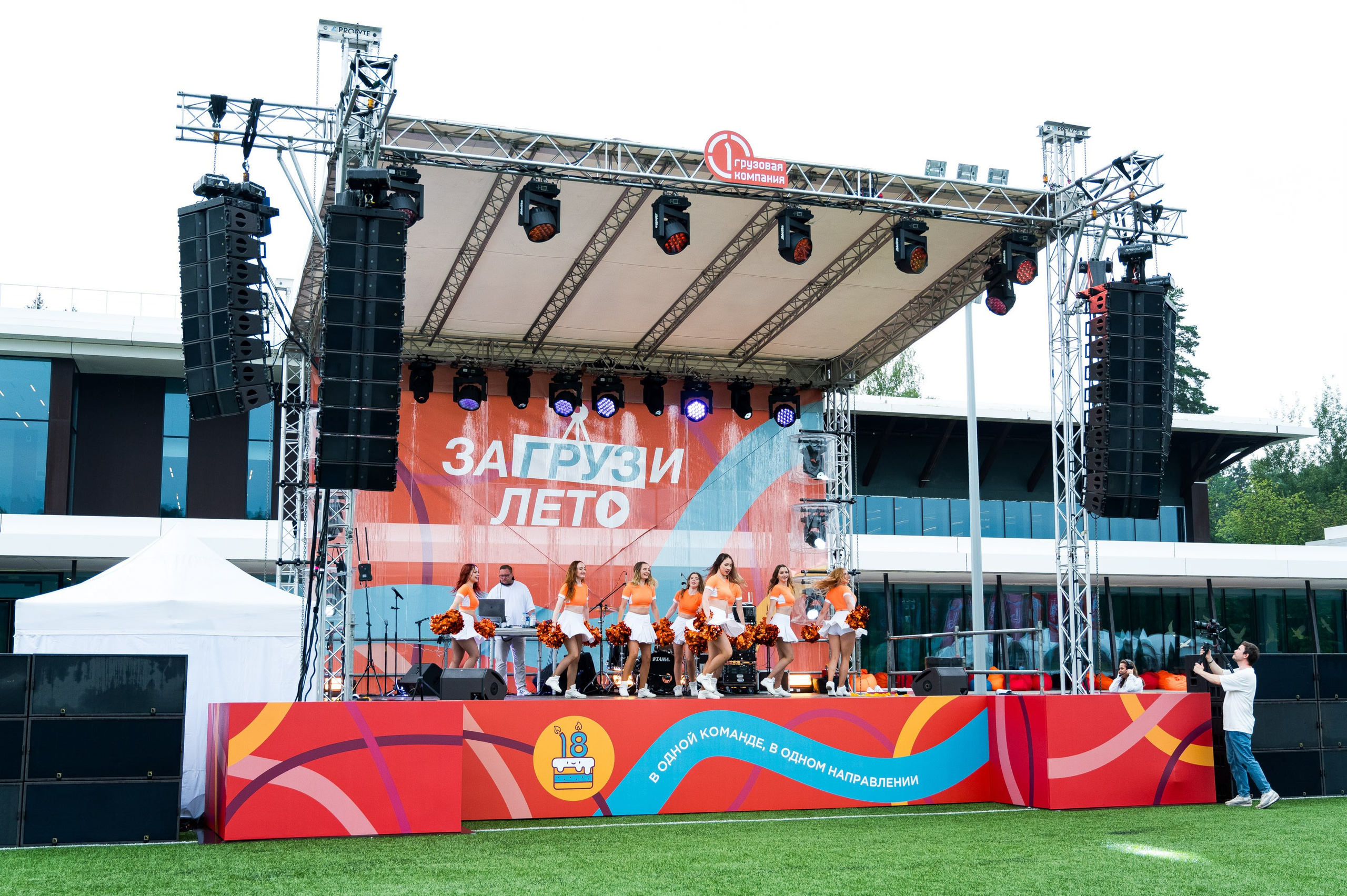 Летний корпоратив-тимбилдинг Первой Грузовой Компании. Репортажный фотограф и видеограф Слава Думчев. Тимбилдинги, отчетники, корпоративы