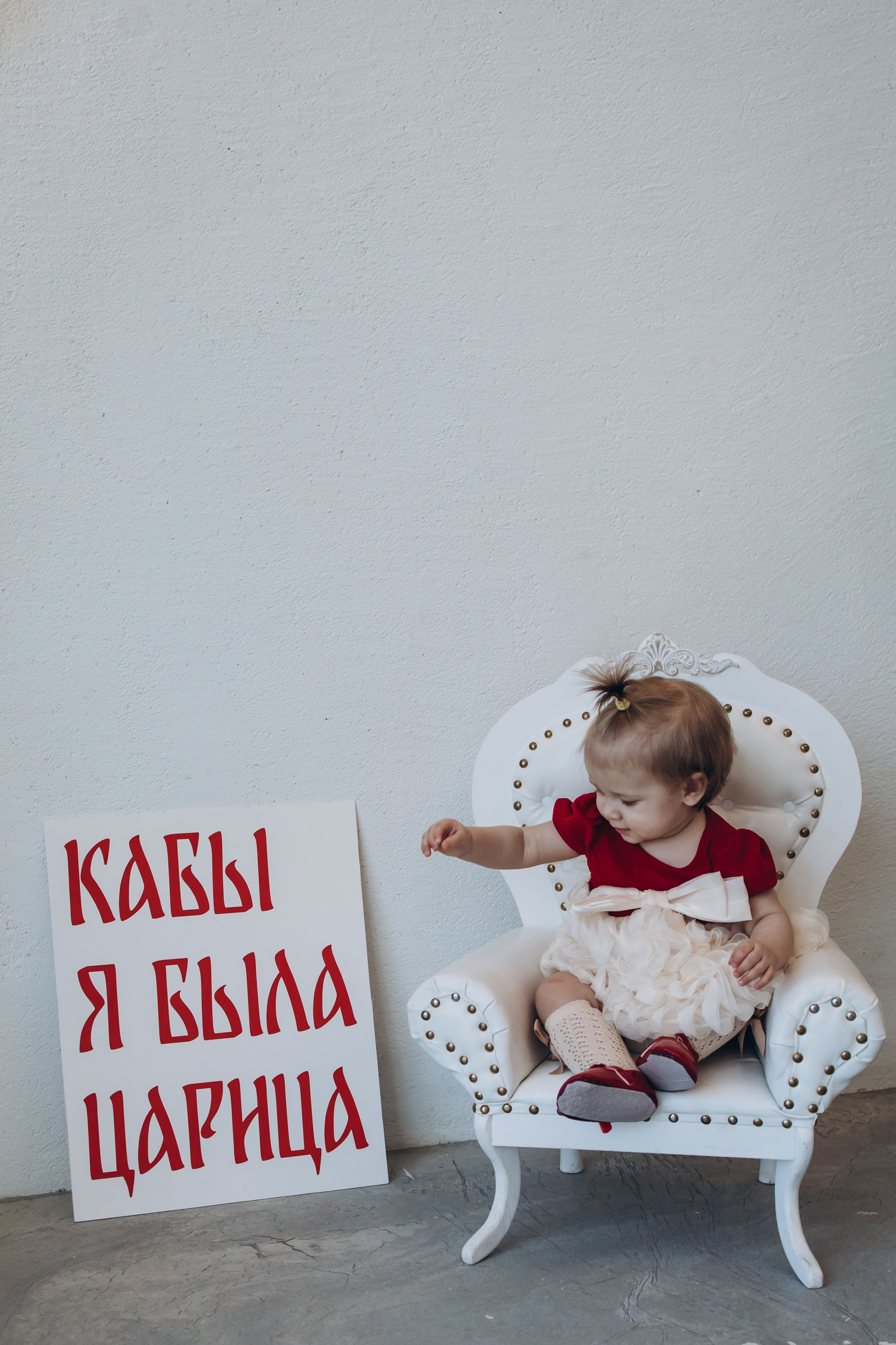 Анечке годик. Семейный фотограф Нижневартовск Тюмень Ефимова Ирина