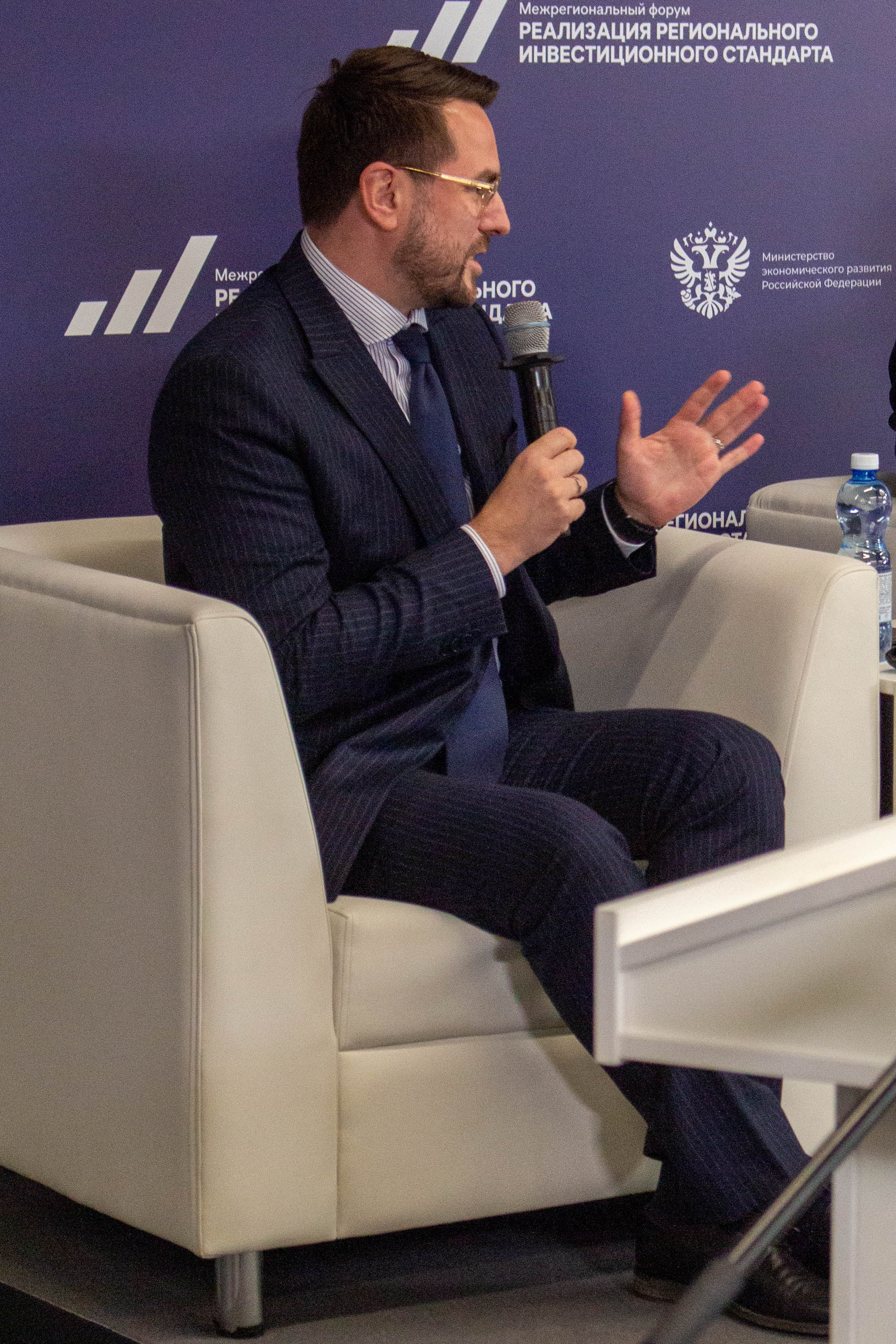 Инвест форум Нижний Новгород. Фотограф Шагалов Михаил