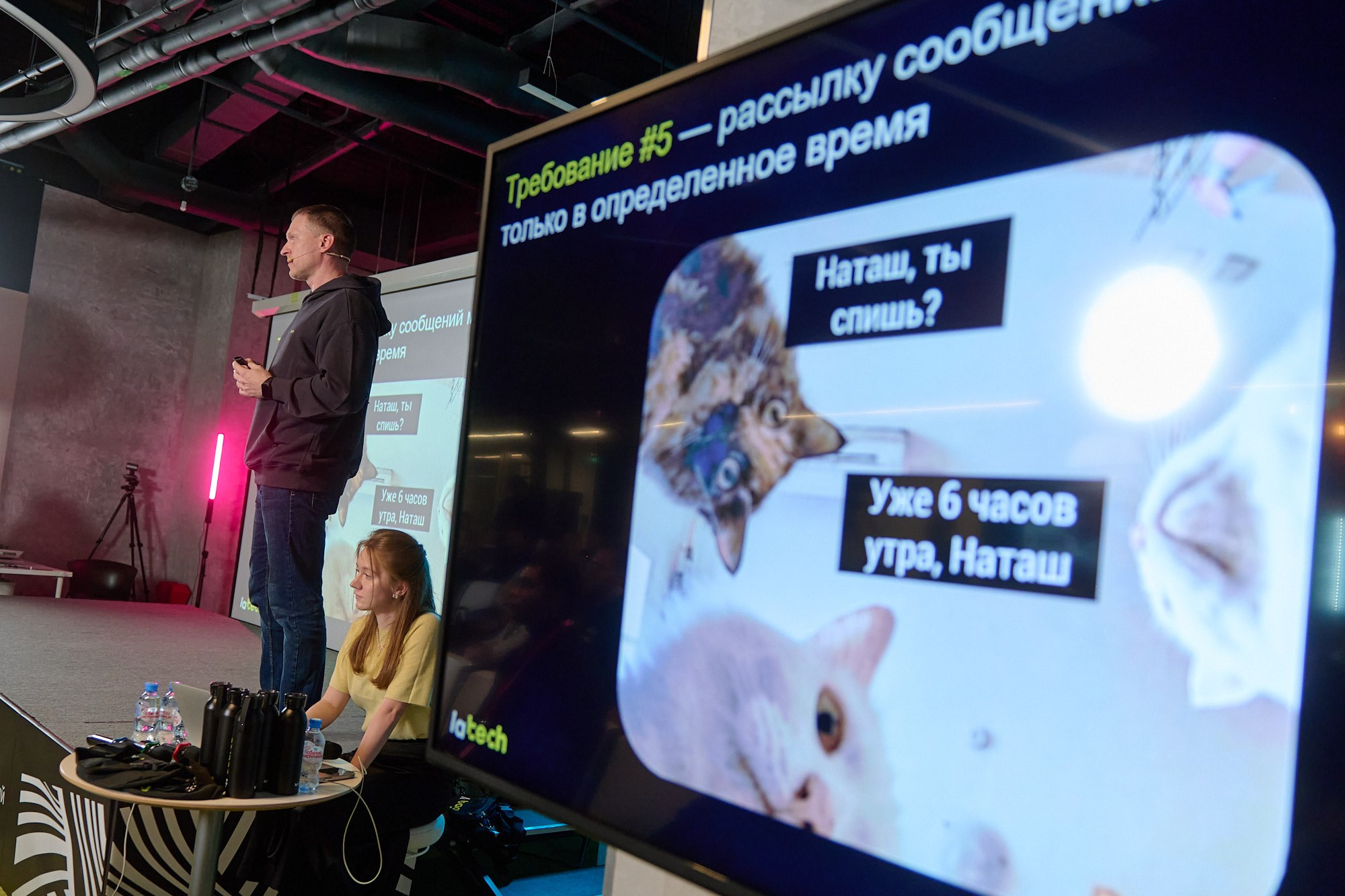 GoLang митап в Lamoda. Репортажный фотограф в Москве Вадим Францев