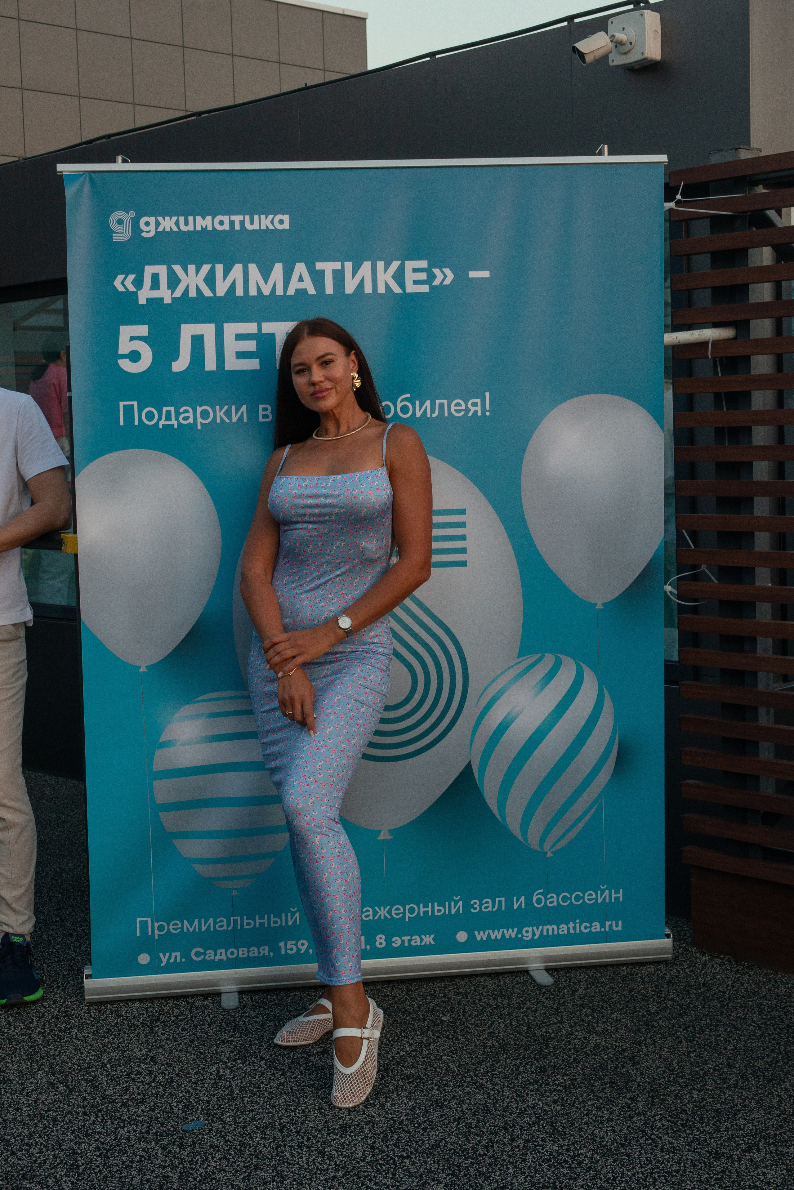 Джиматика 5 лет