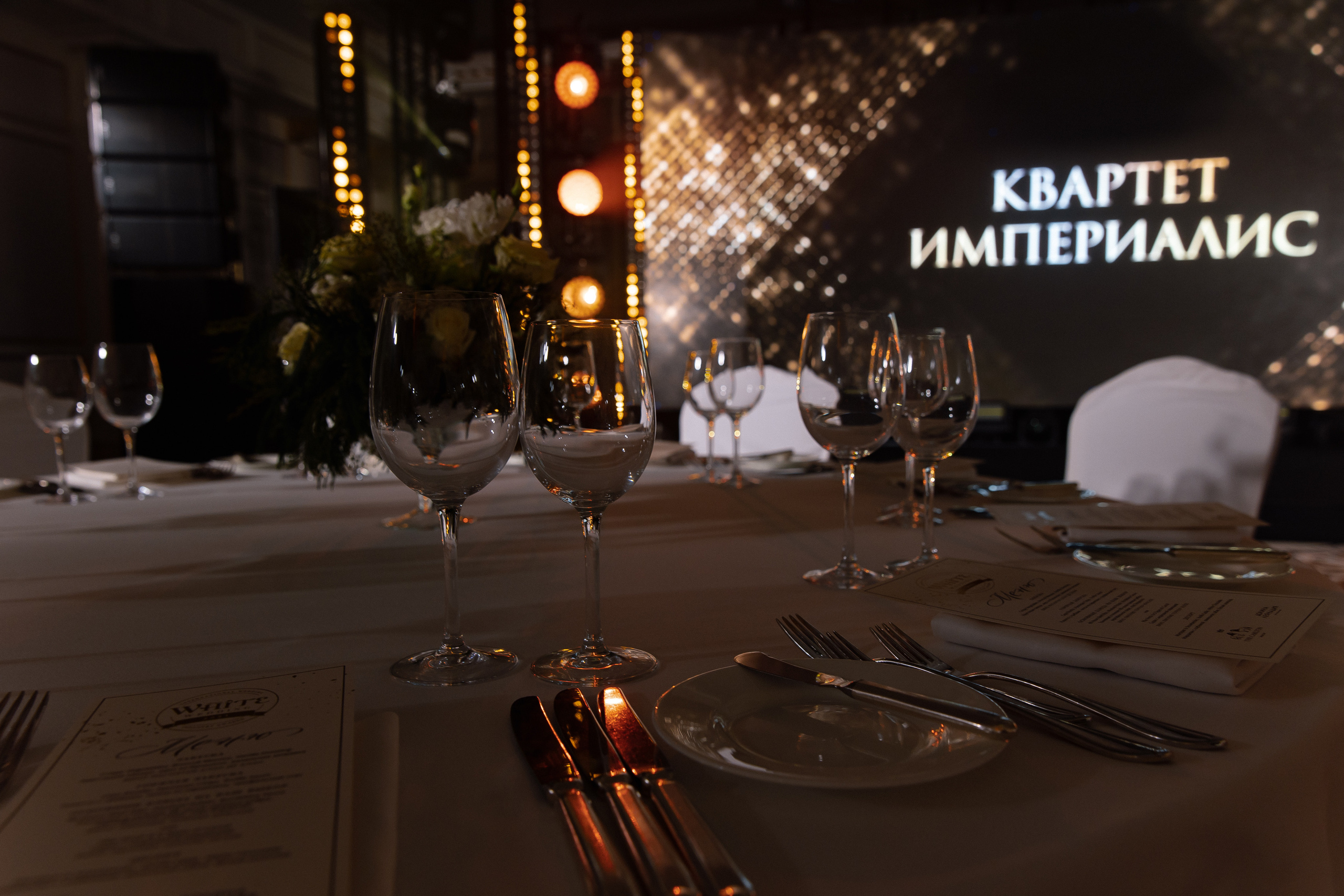 White Sposa Awards Russia. Свадебный фотограф Москва и Санкт-Петерург Артем Мамонов