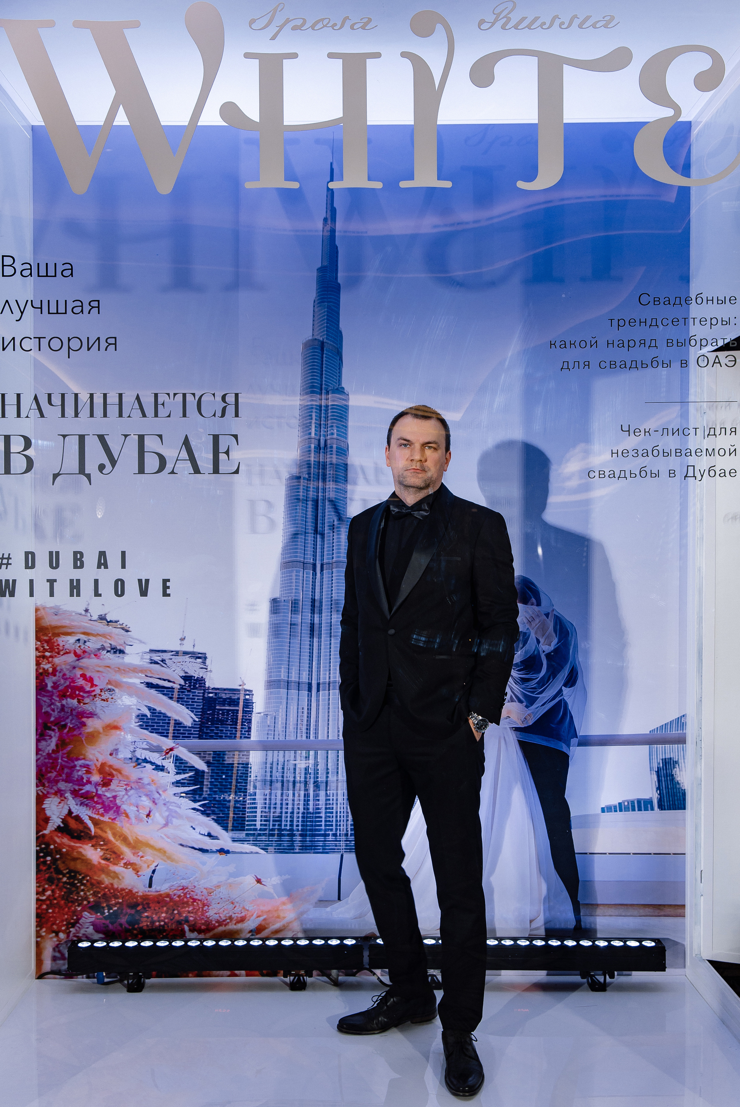 White Sposa Awards Russia. Свадебный фотограф Москва и Санкт-Петерург Артем Мамонов