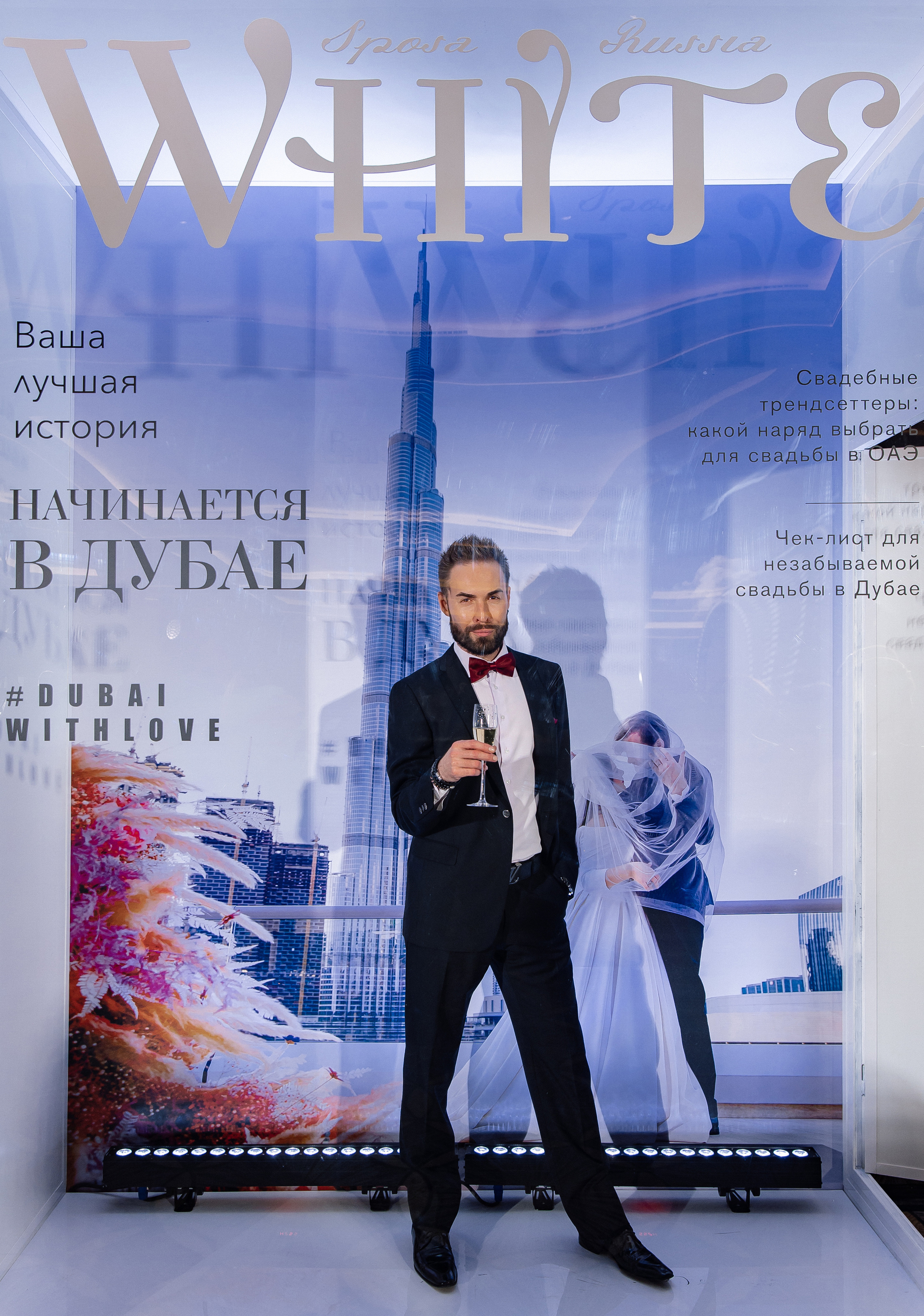 White Sposa Awards Russia. Свадебный фотограф Москва и Санкт-Петерург Артем Мамонов