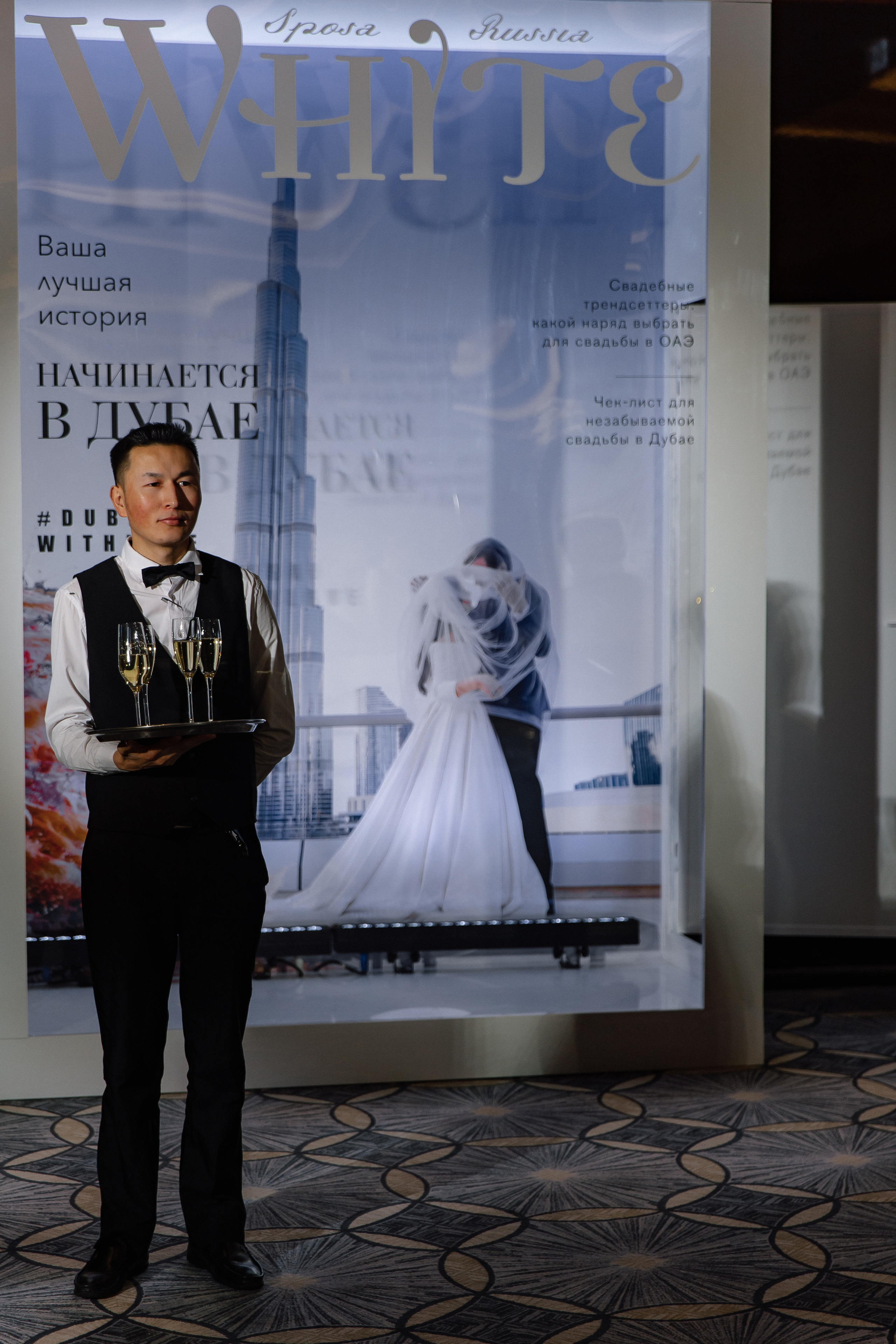 White Sposa Awards Russia. Свадебный фотограф Москва и Санкт-Петерург Артем Мамонов