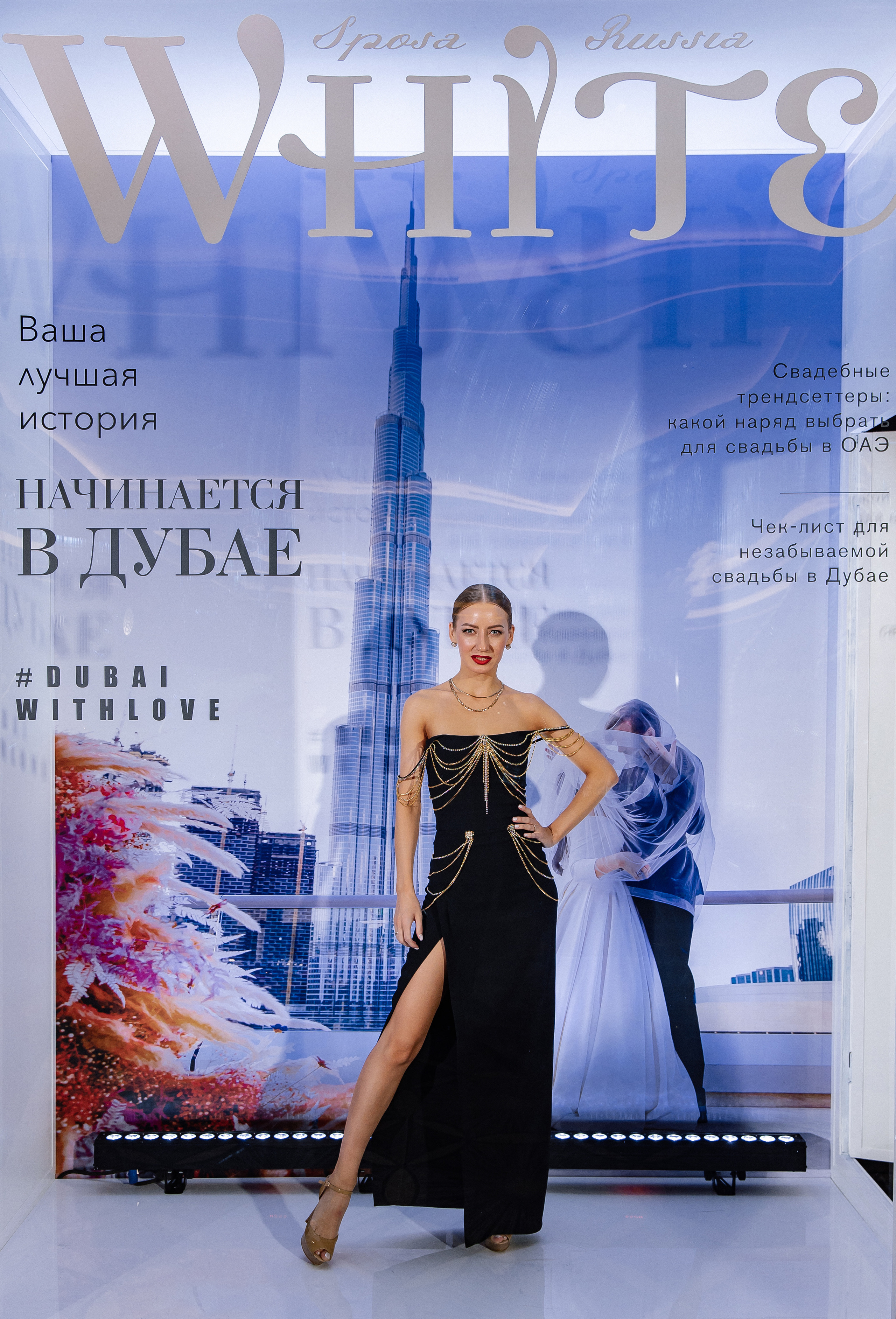 White Sposa Awards Russia. Свадебный фотограф Москва и Санкт-Петерург Артем Мамонов
