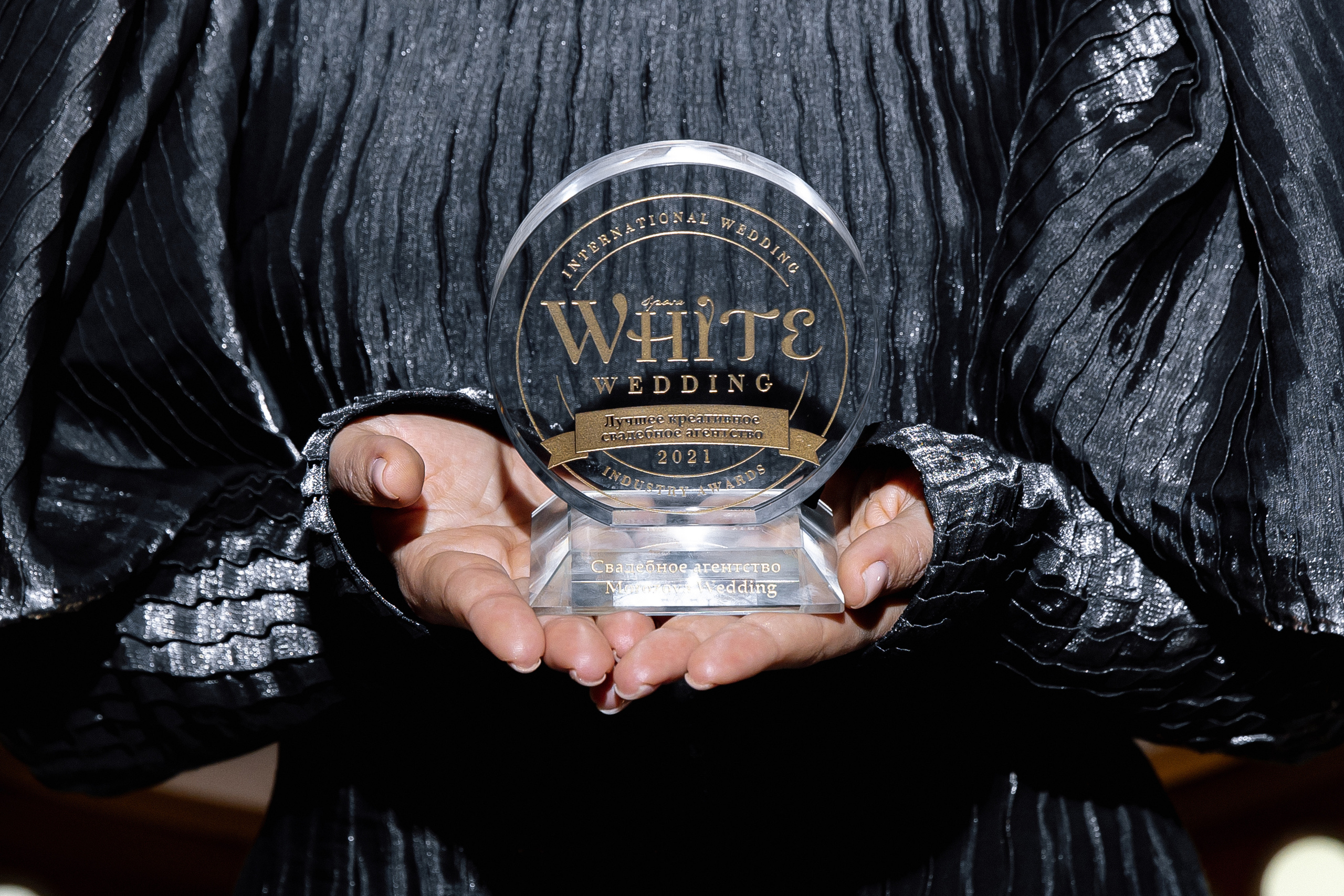 White Sposa Awards Russia. Свадебный фотограф Москва и Санкт-Петерург Артем Мамонов