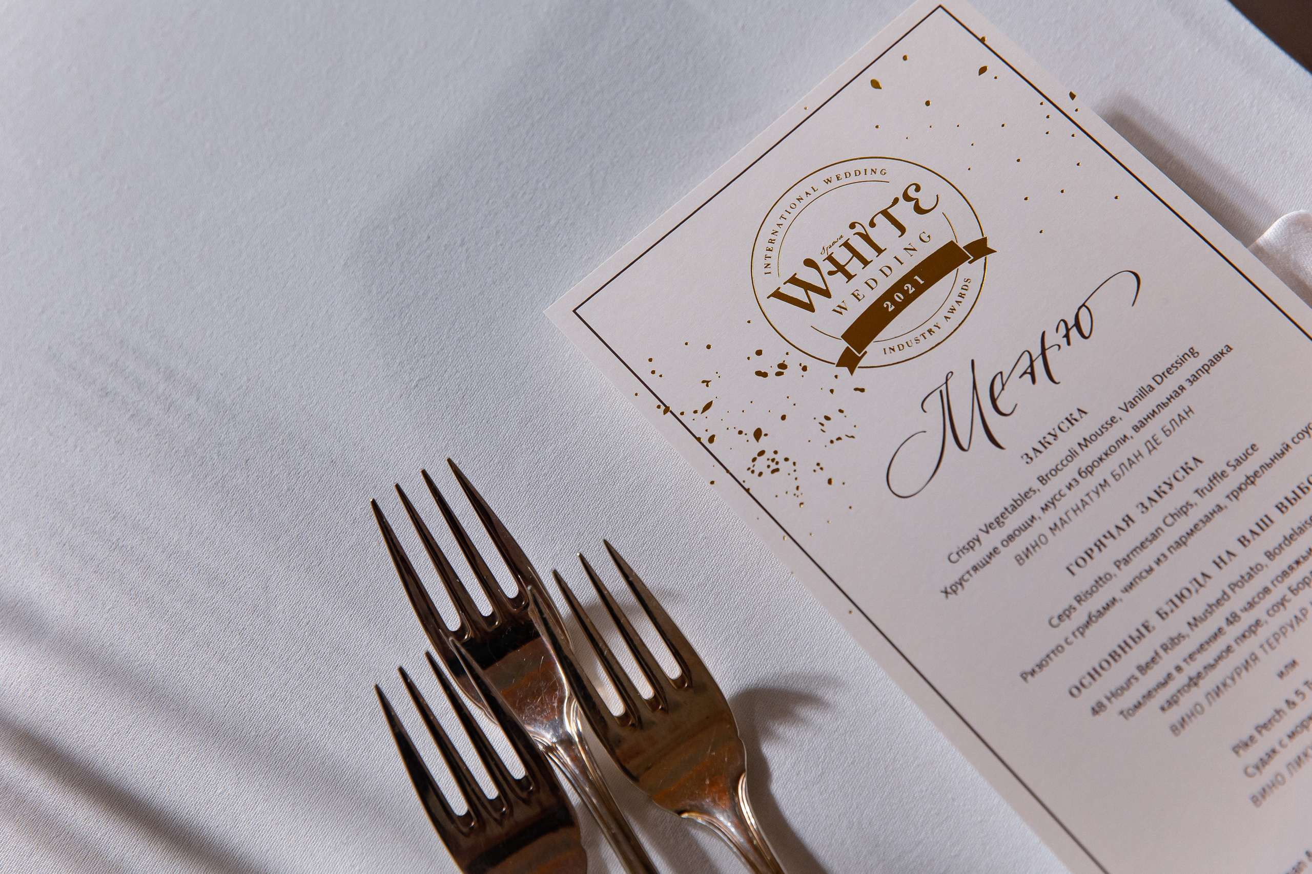 White Sposa Awards Russia. Свадебный фотограф Москва и Санкт-Петерург Артем Мамонов