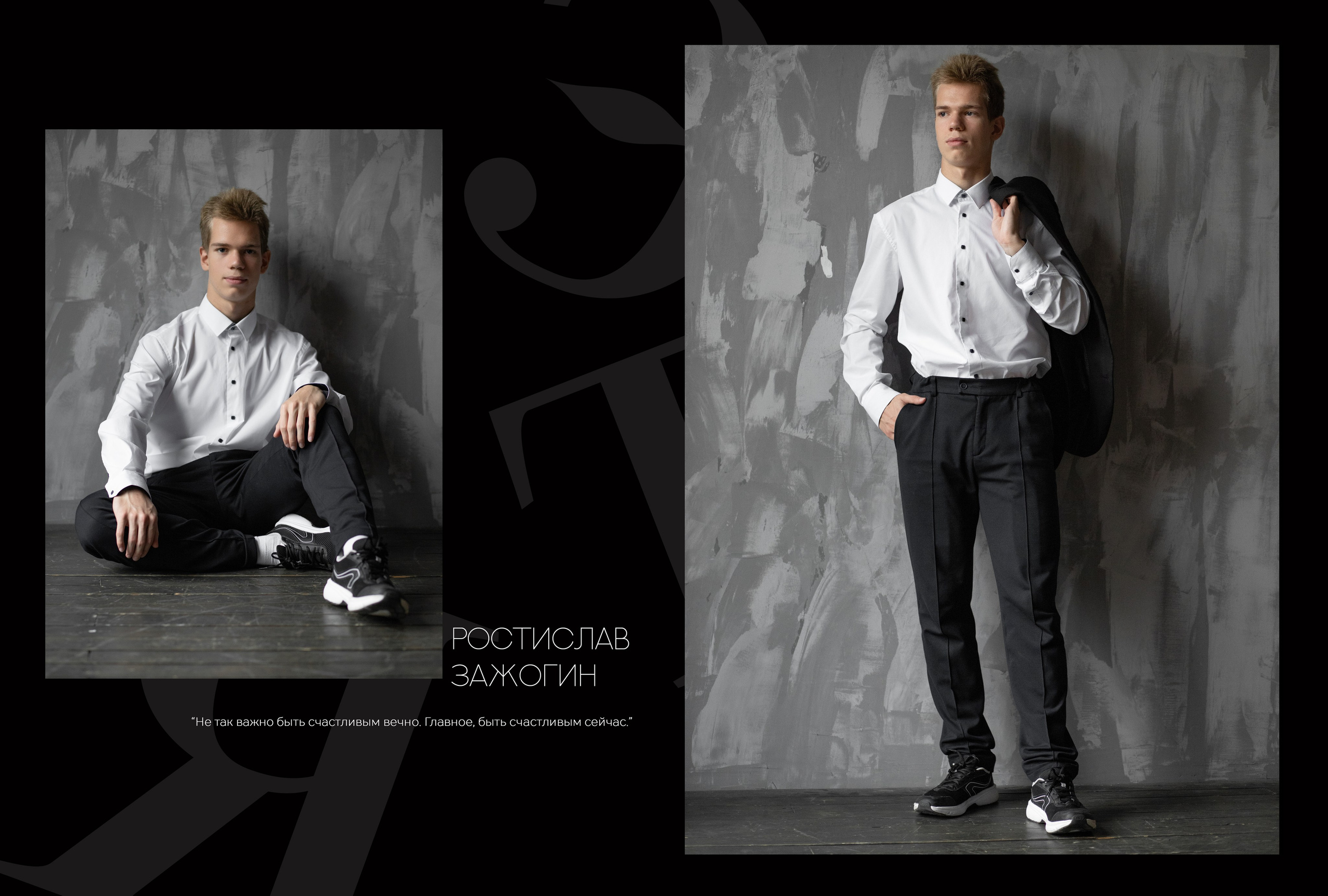 Альбом 5 разворотов 11 класс (общая верстка). Выпускные альбомы, индивидуальные фотосессии в Костроме