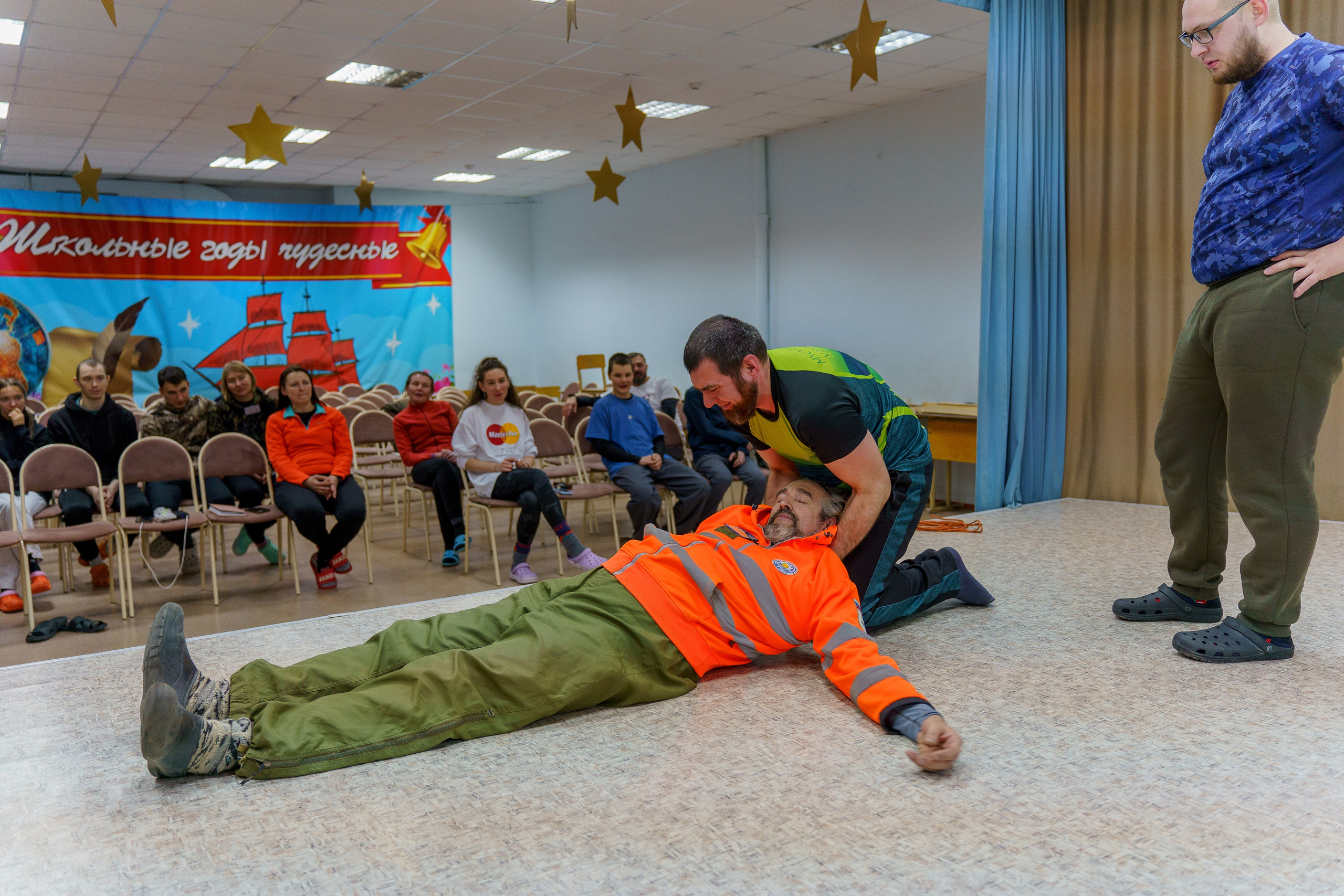 Семинар по безопасности в туризме