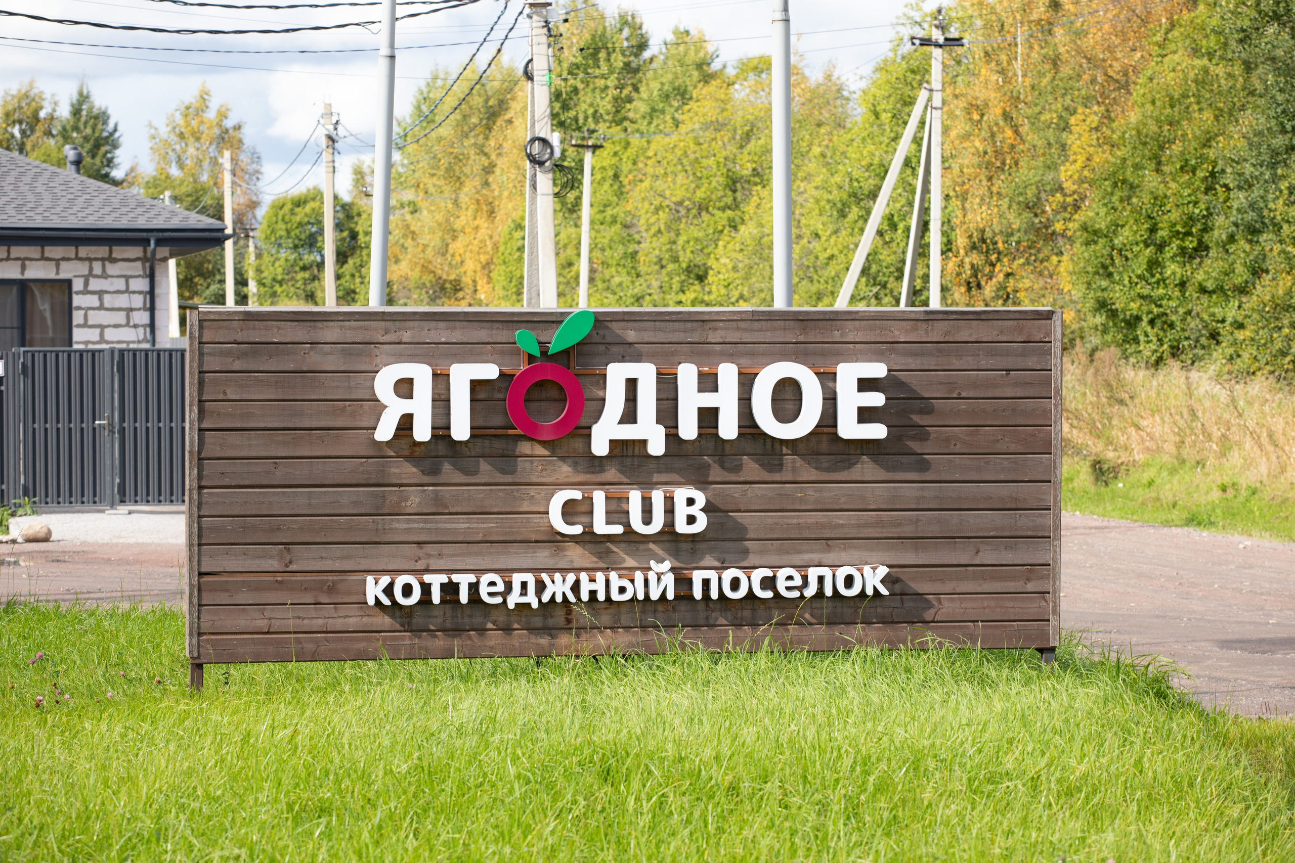 Главная. Фотограф Санкт-Петербург Всеволожск Мария Наскидашвили